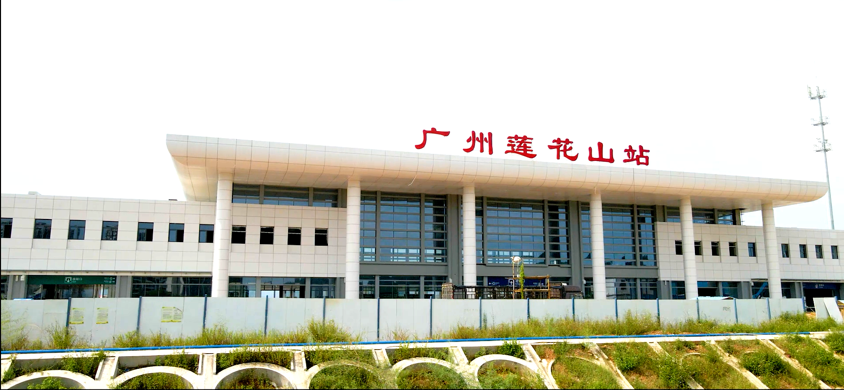 63佛莞城际、琶洲支线广州莲花山站（高菁荟摄）.png
