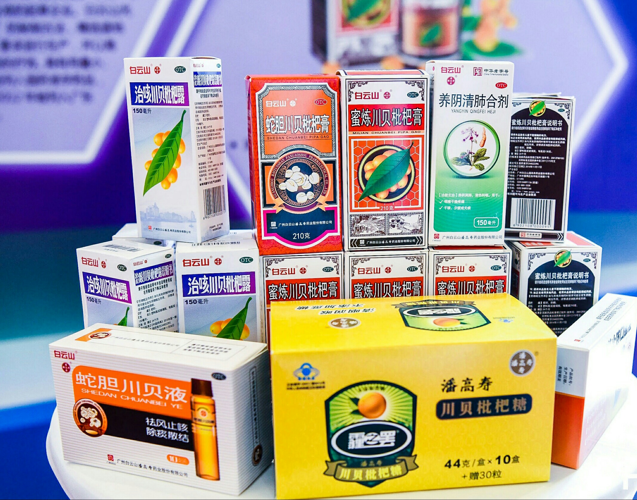 潘高寿产品图.jpg