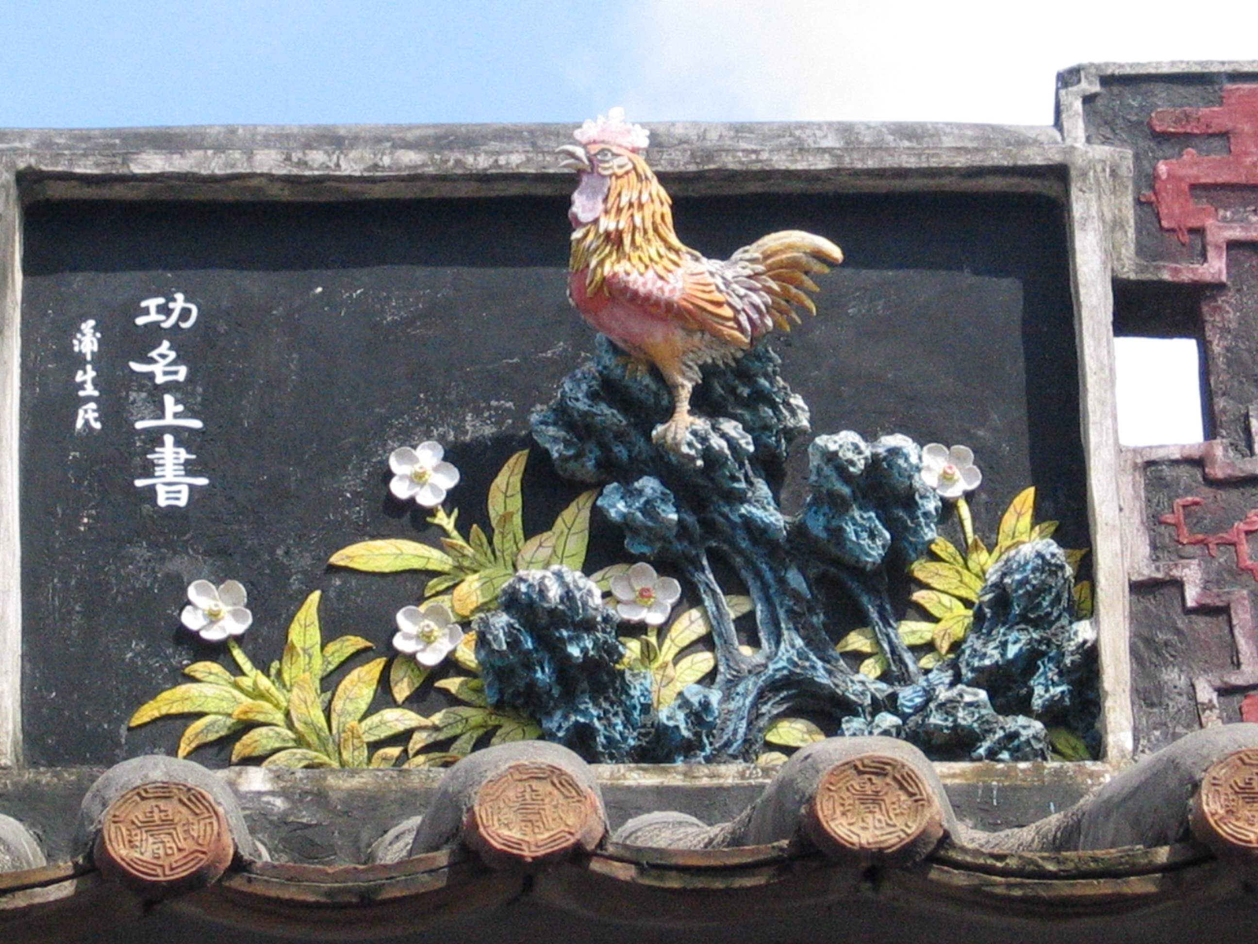 黎蒲生灰塑作品《功名上书》.jpg