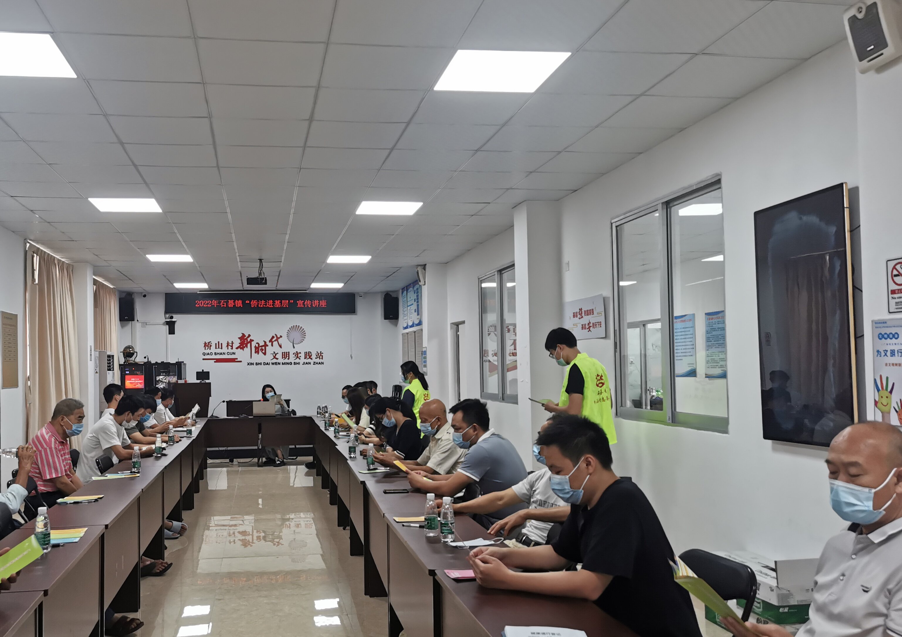 2022年10月24日石碁镇侨法进基层讲座活动.jpg