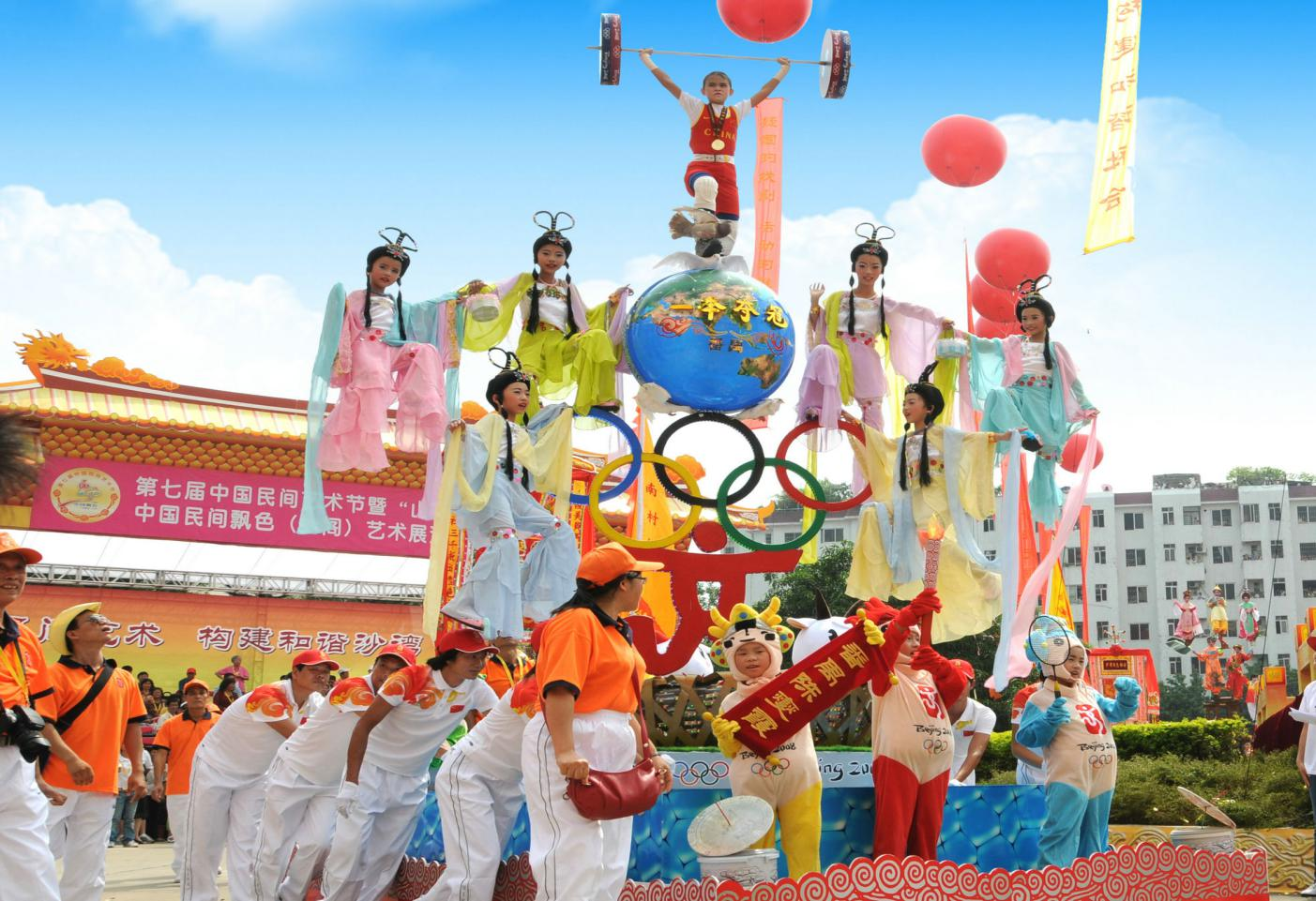 中国民间艺术节 “山花奖”获奖作品.png