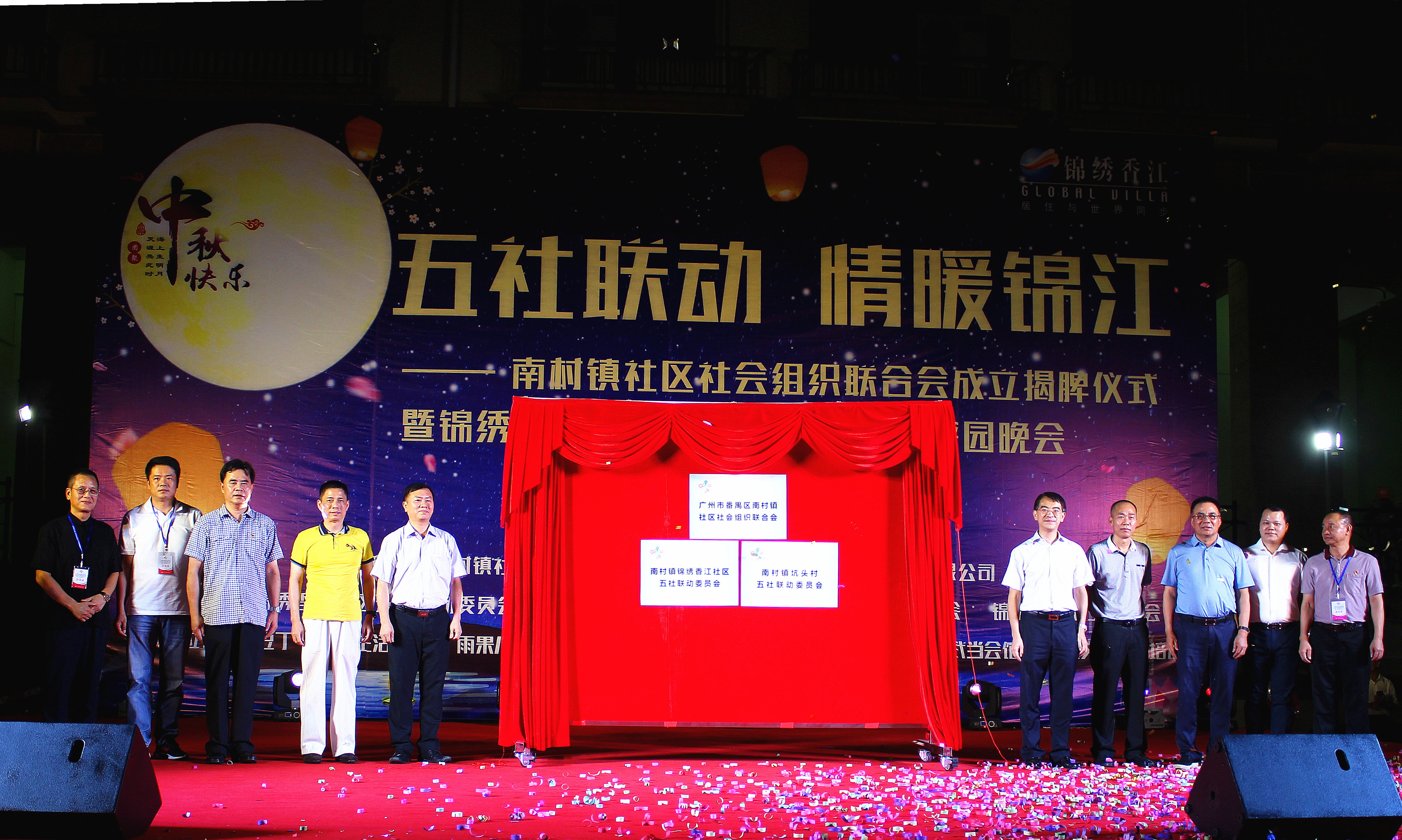 三、“五社联动”工作委员会揭牌.jpg