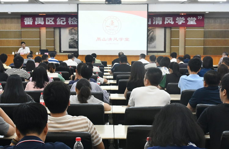 清风学堂第五期.png