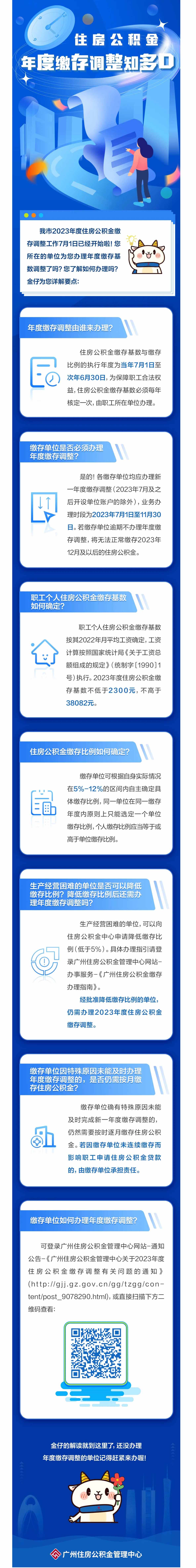 20230928.jpg