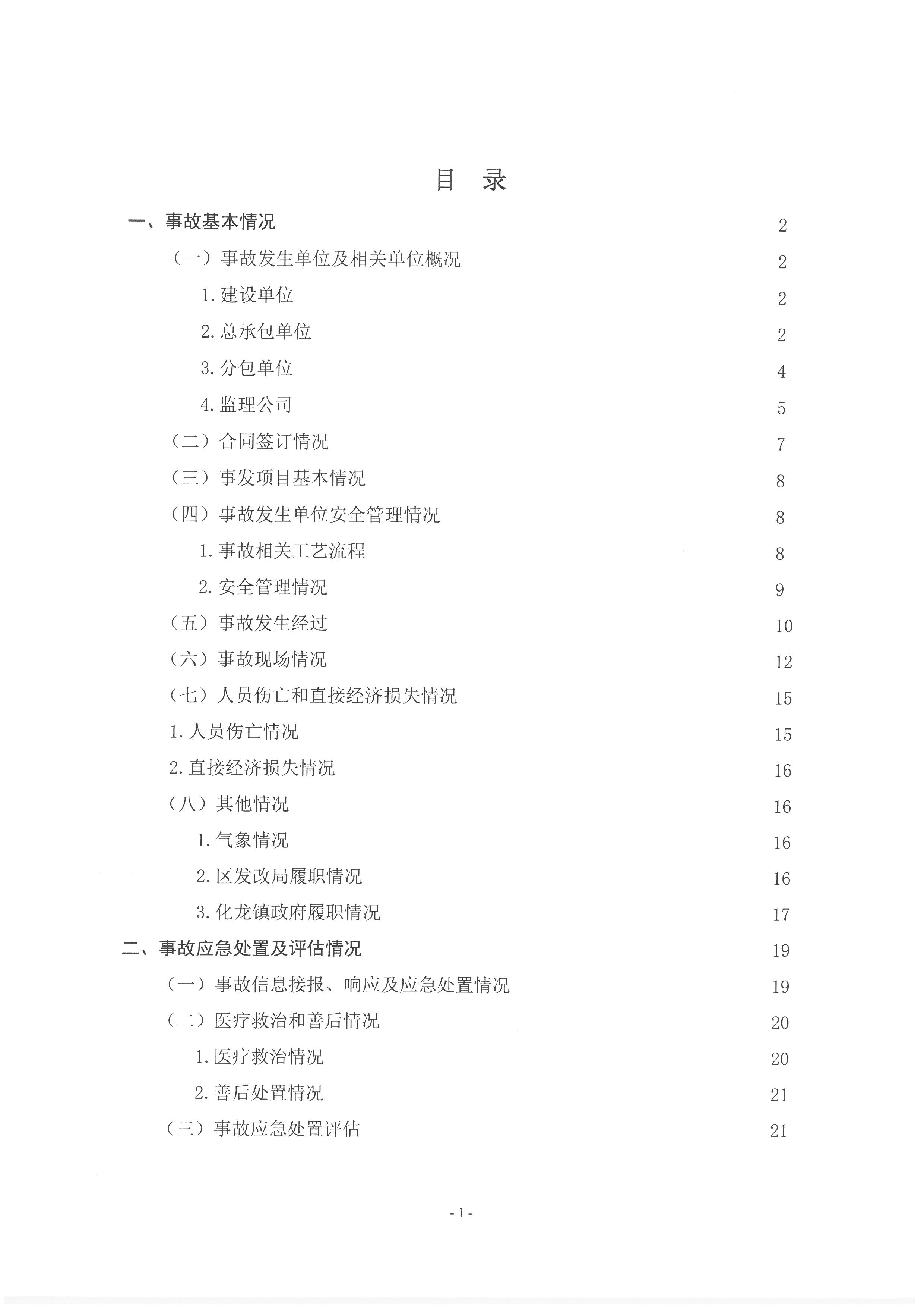 SKM_28723092810280_0002.jpg