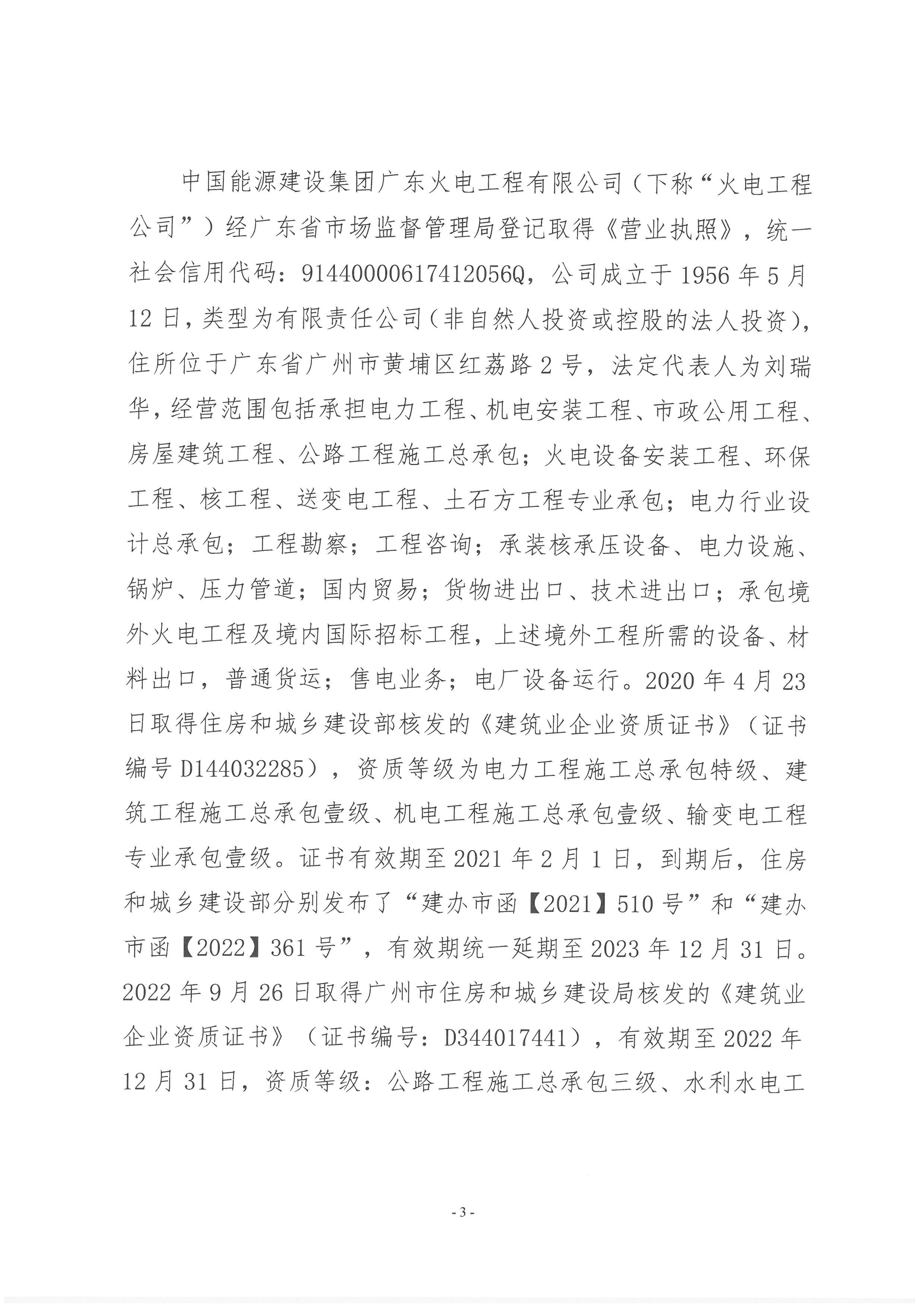 SKM_28723092810280_0006.jpg