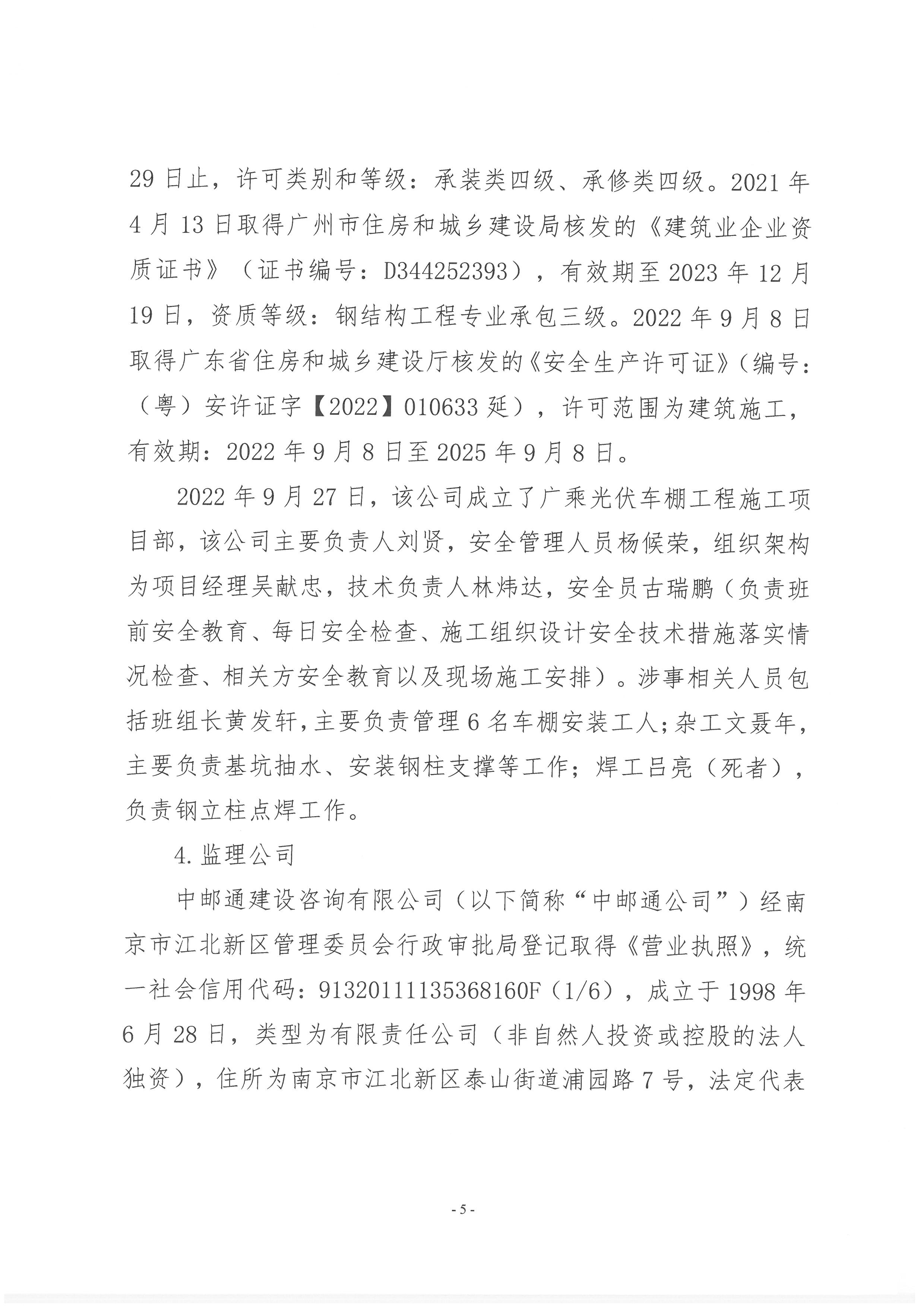 SKM_28723092810280_0008.jpg