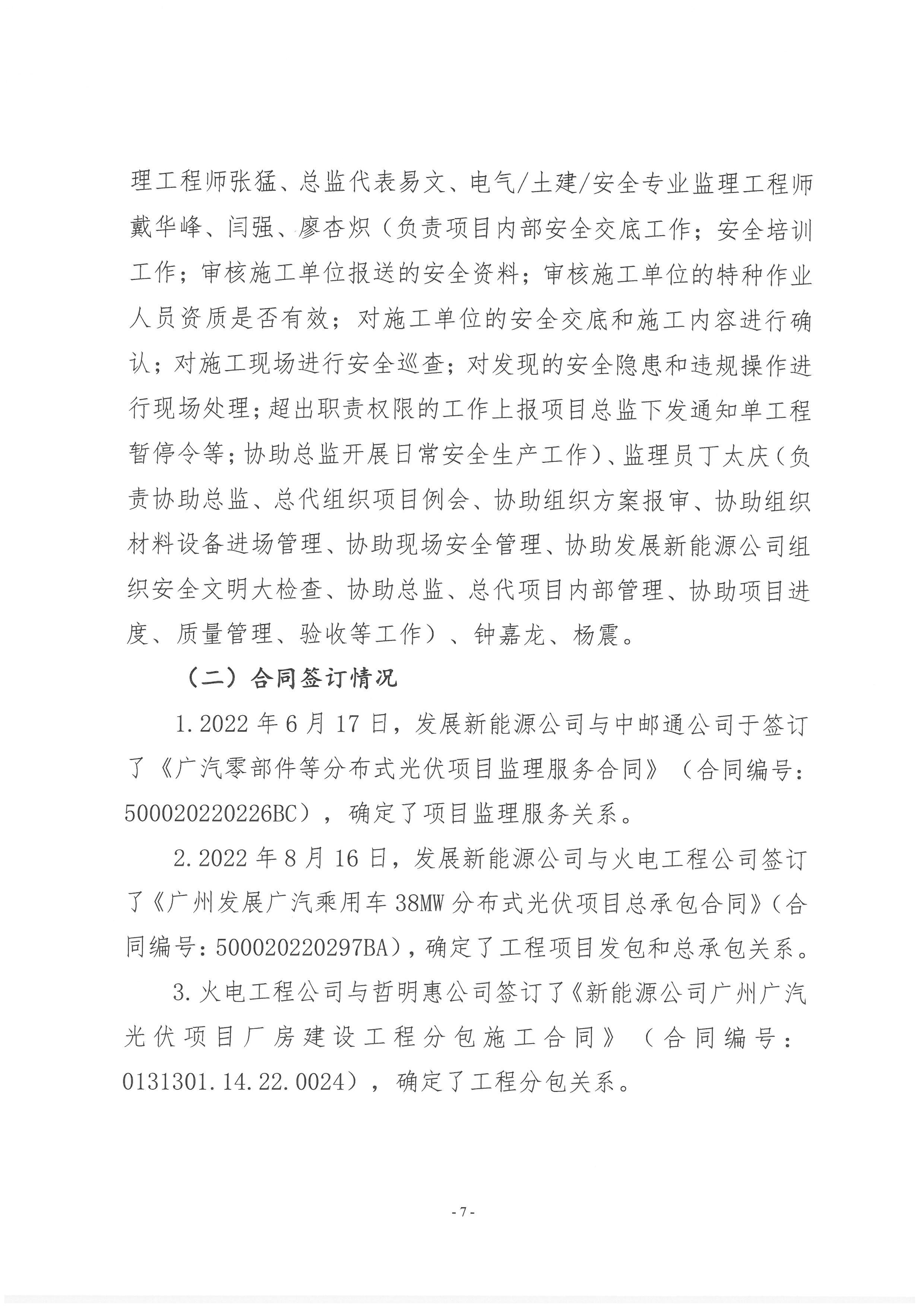 SKM_28723092810280_0010.jpg