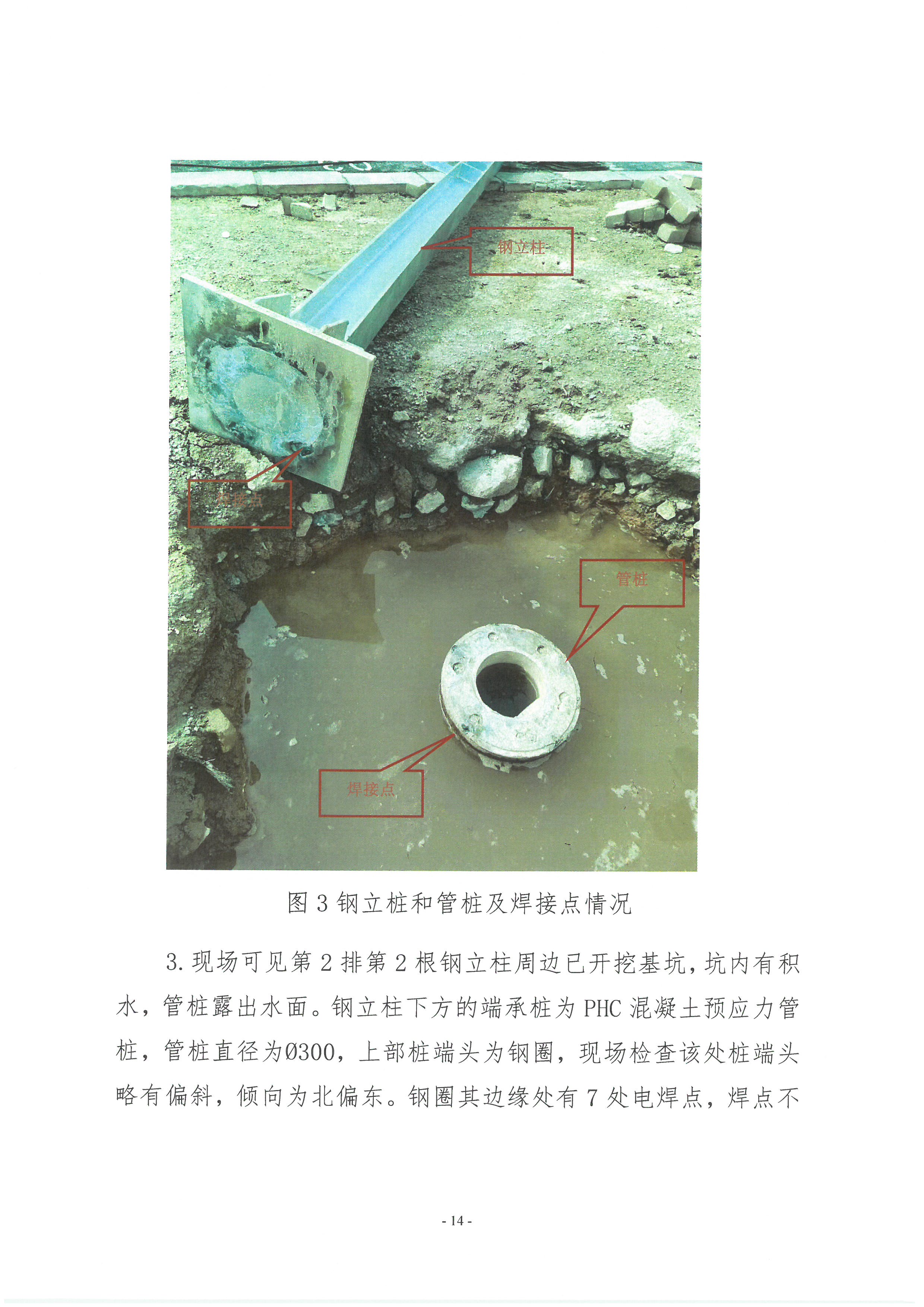 SKM_28723092810280_0017.jpg