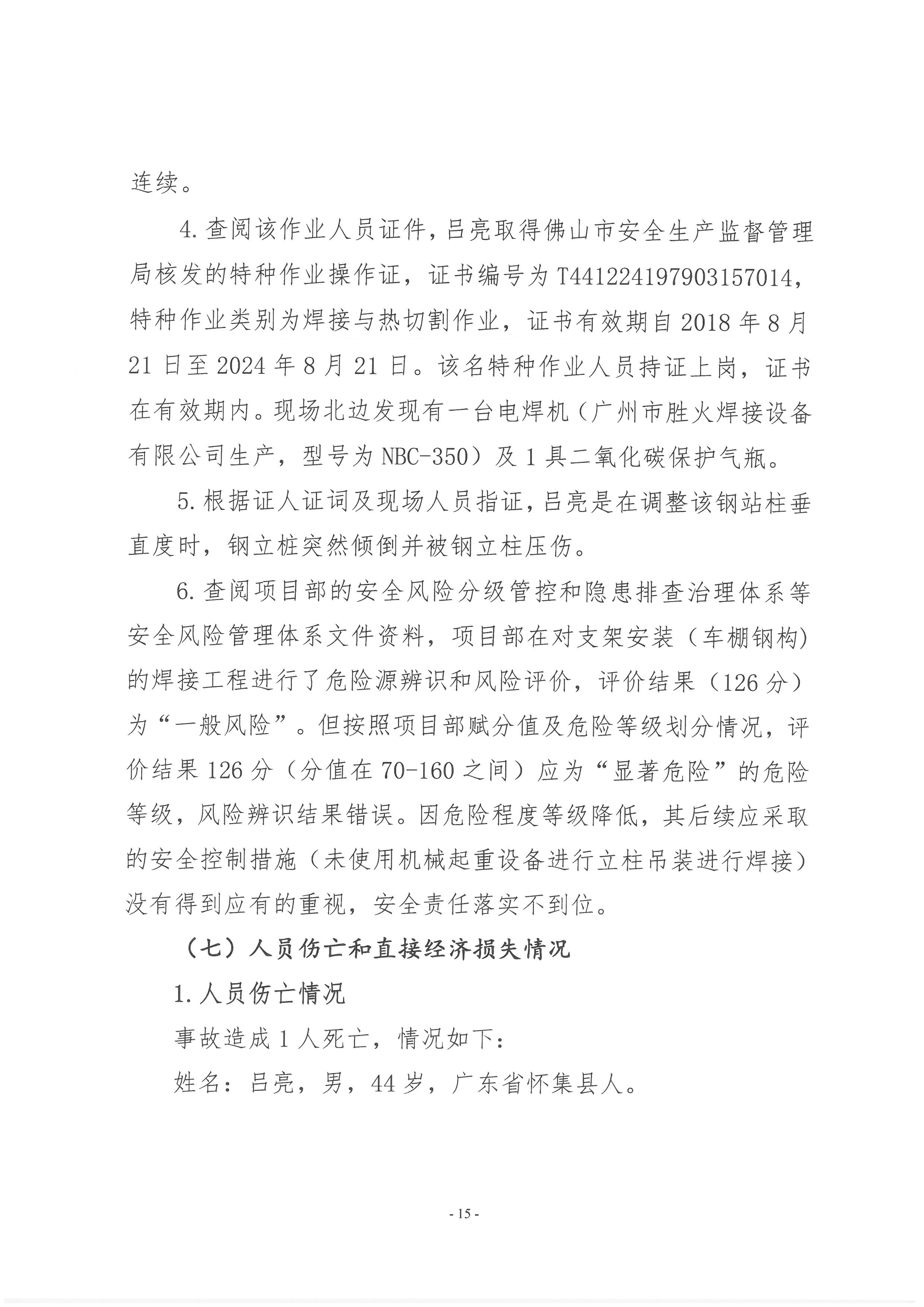 SKM_28723092810280_0018.jpg