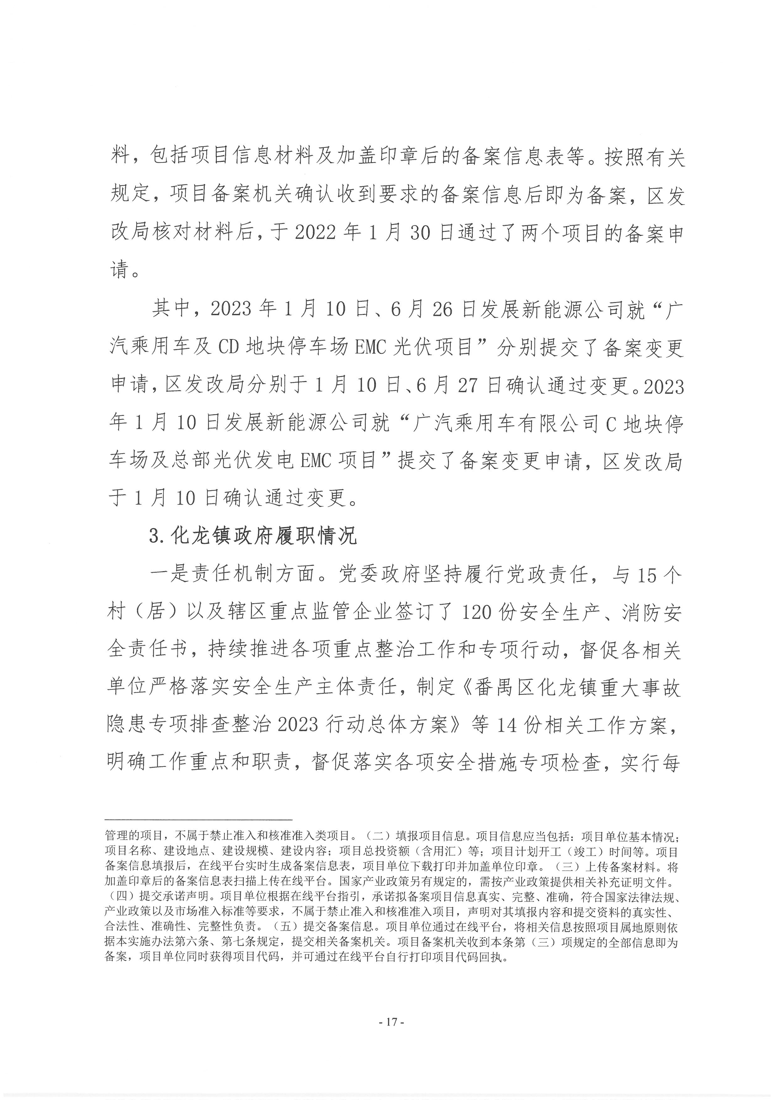 SKM_28723092810280_0020.jpg