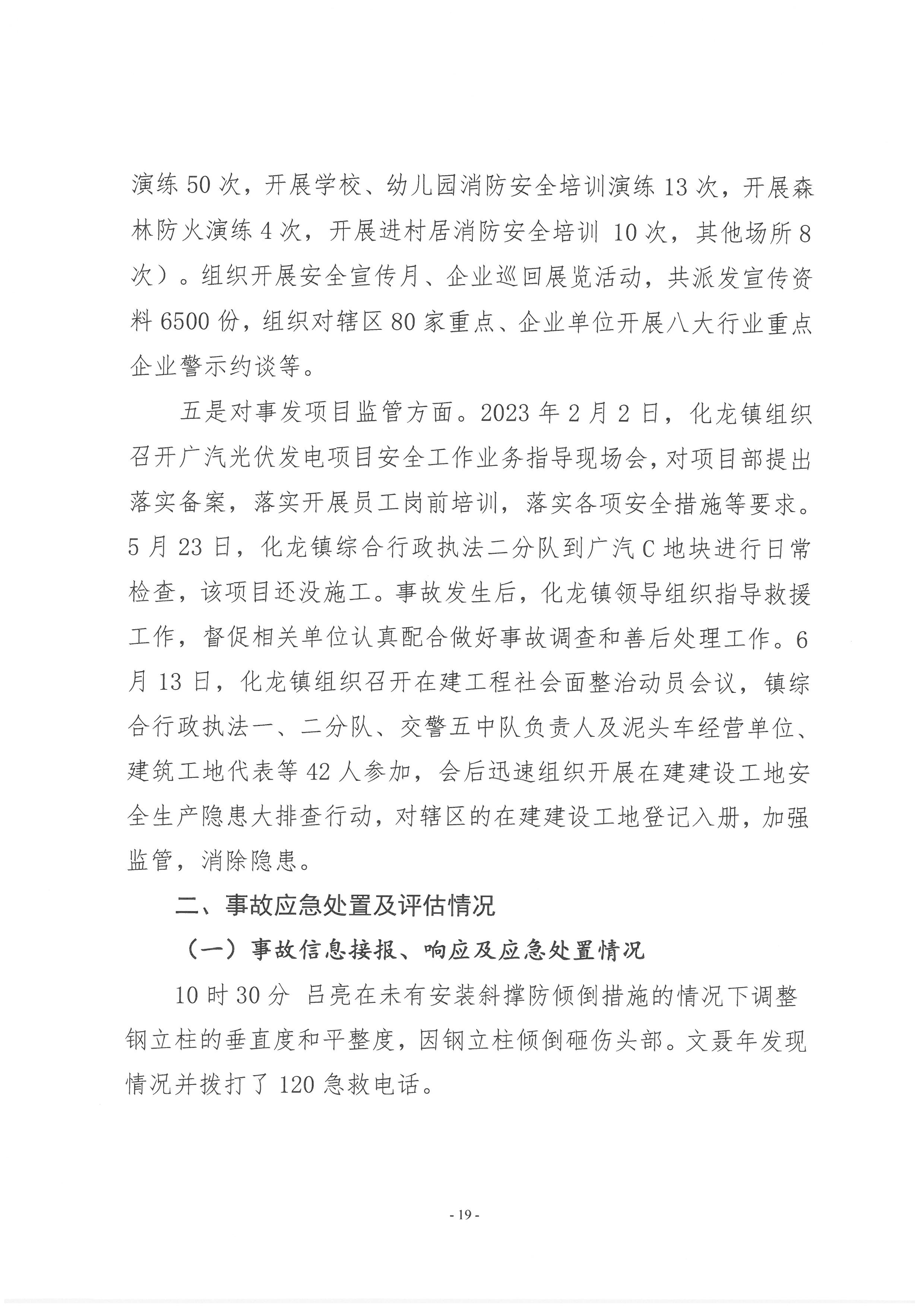 SKM_28723092810280_0022.jpg