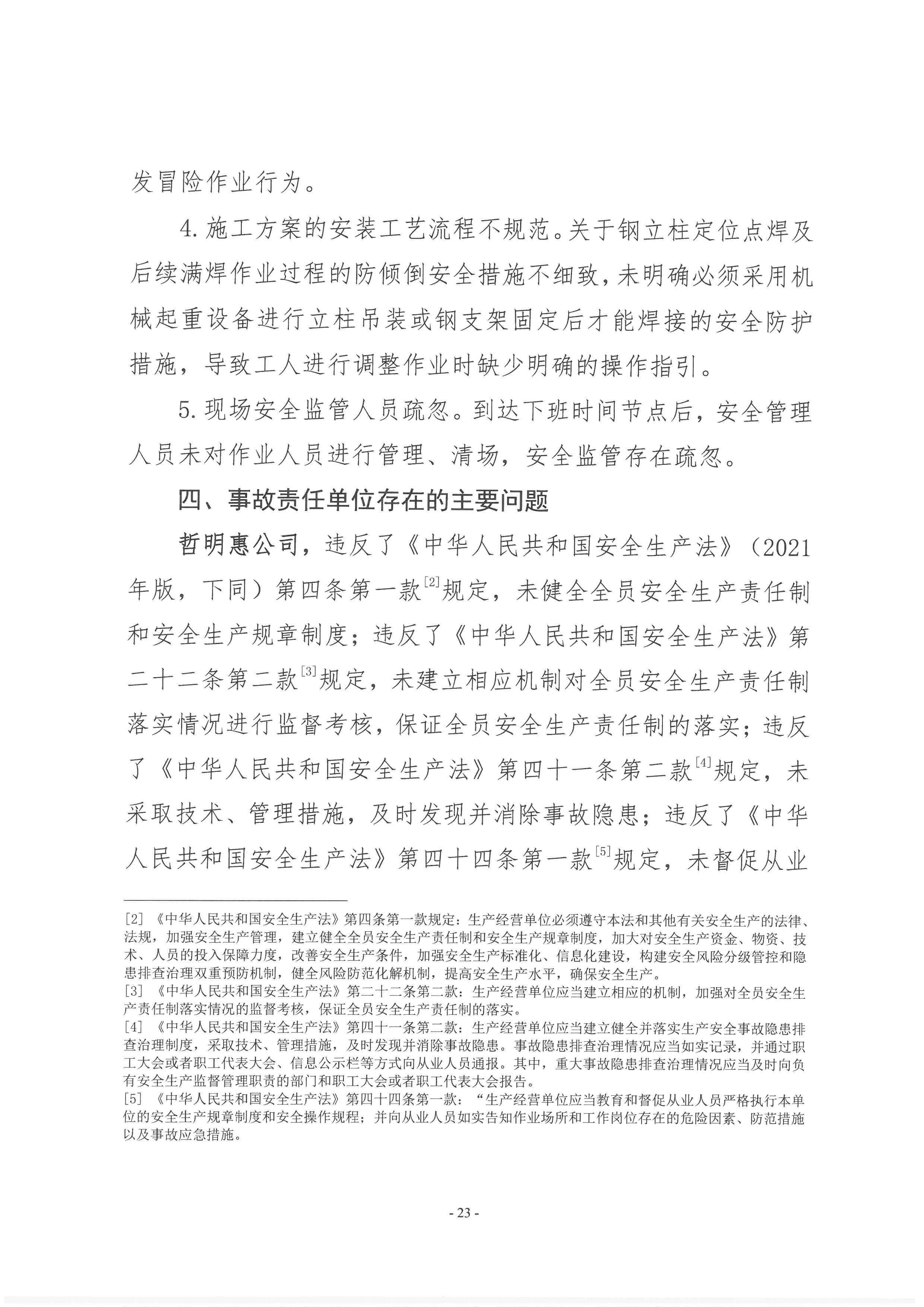 SKM_28723092810280_0026.jpg