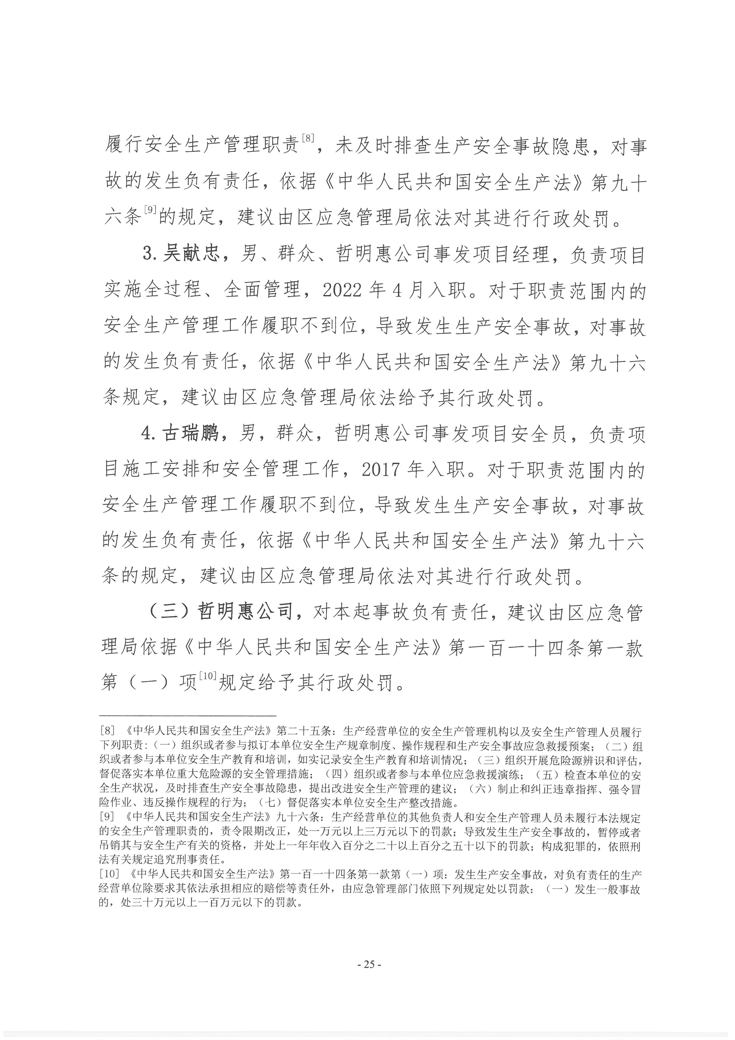 SKM_28723092810280_0028.jpg
