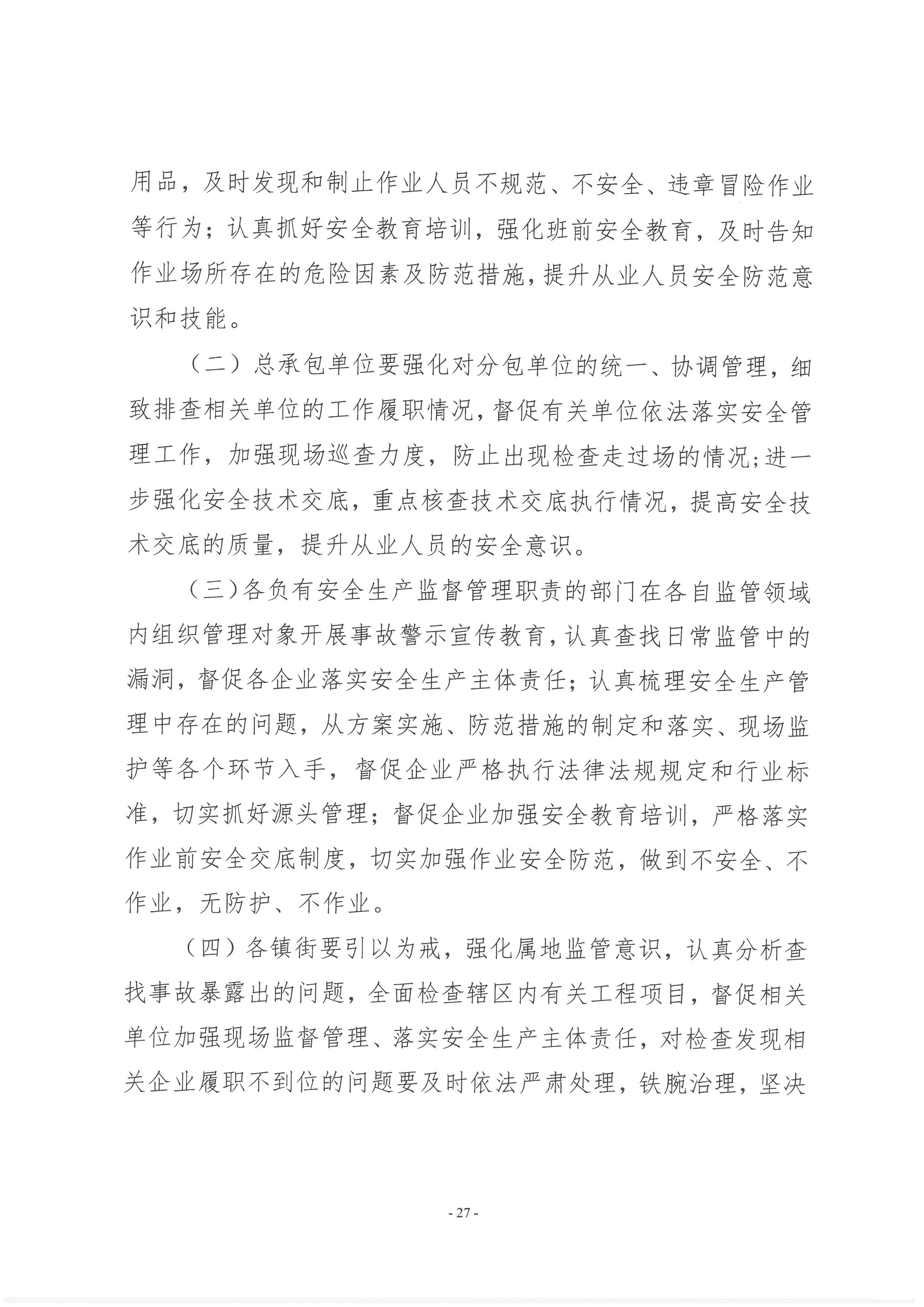 SKM_28723092810280_0030.jpg