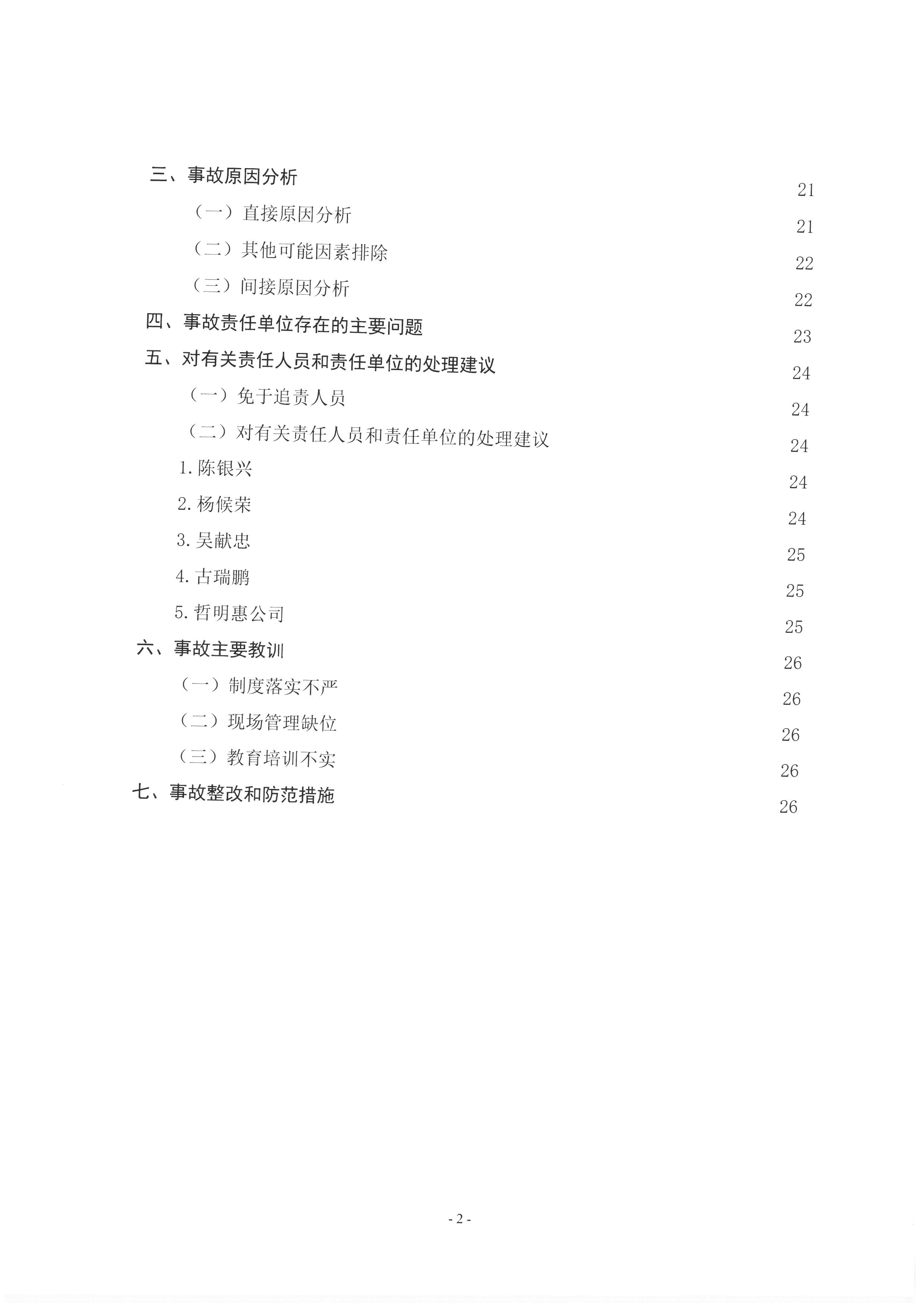 SKM_28723101117340_0001.jpg