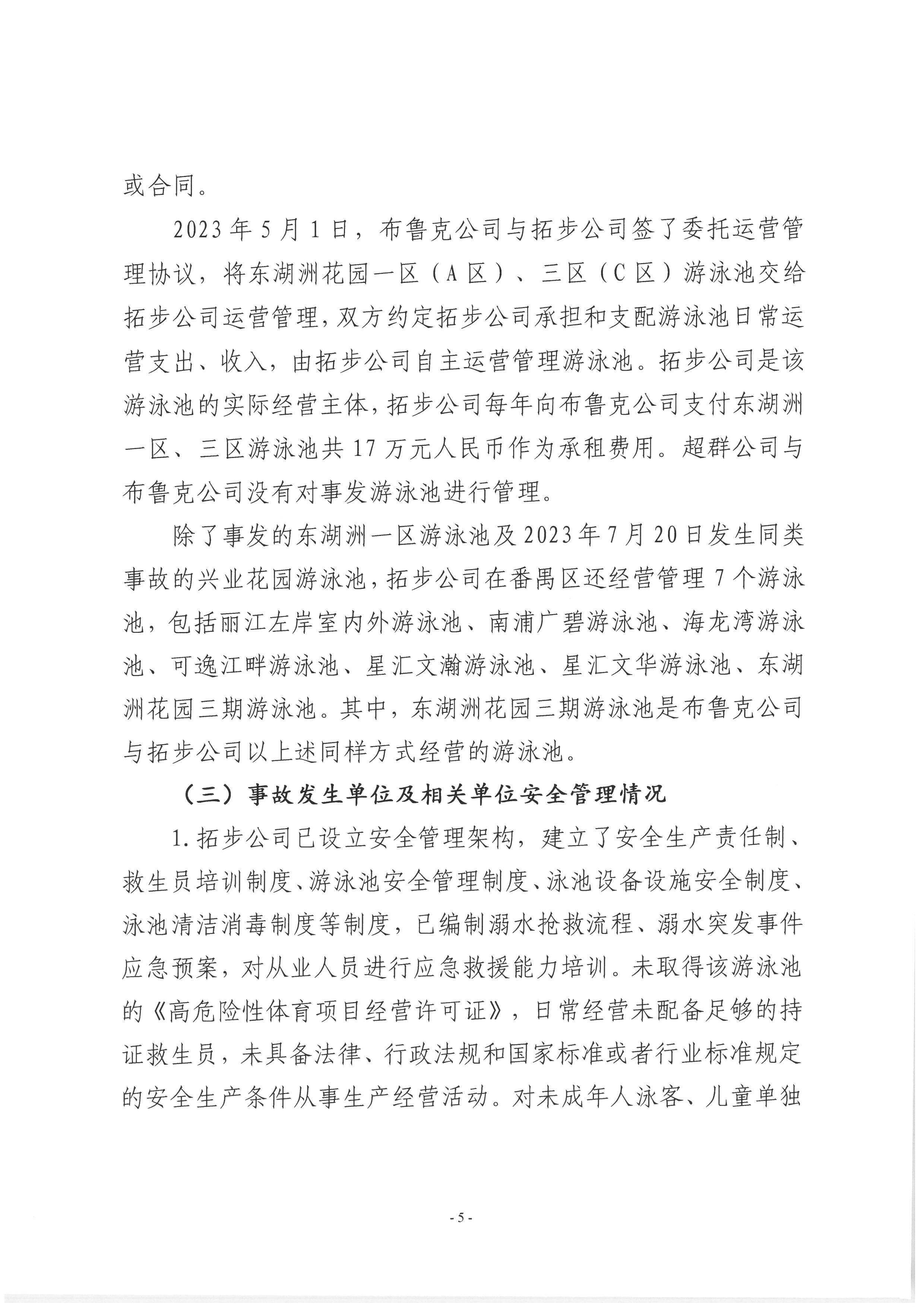SKM_28723111614590_0009.jpg