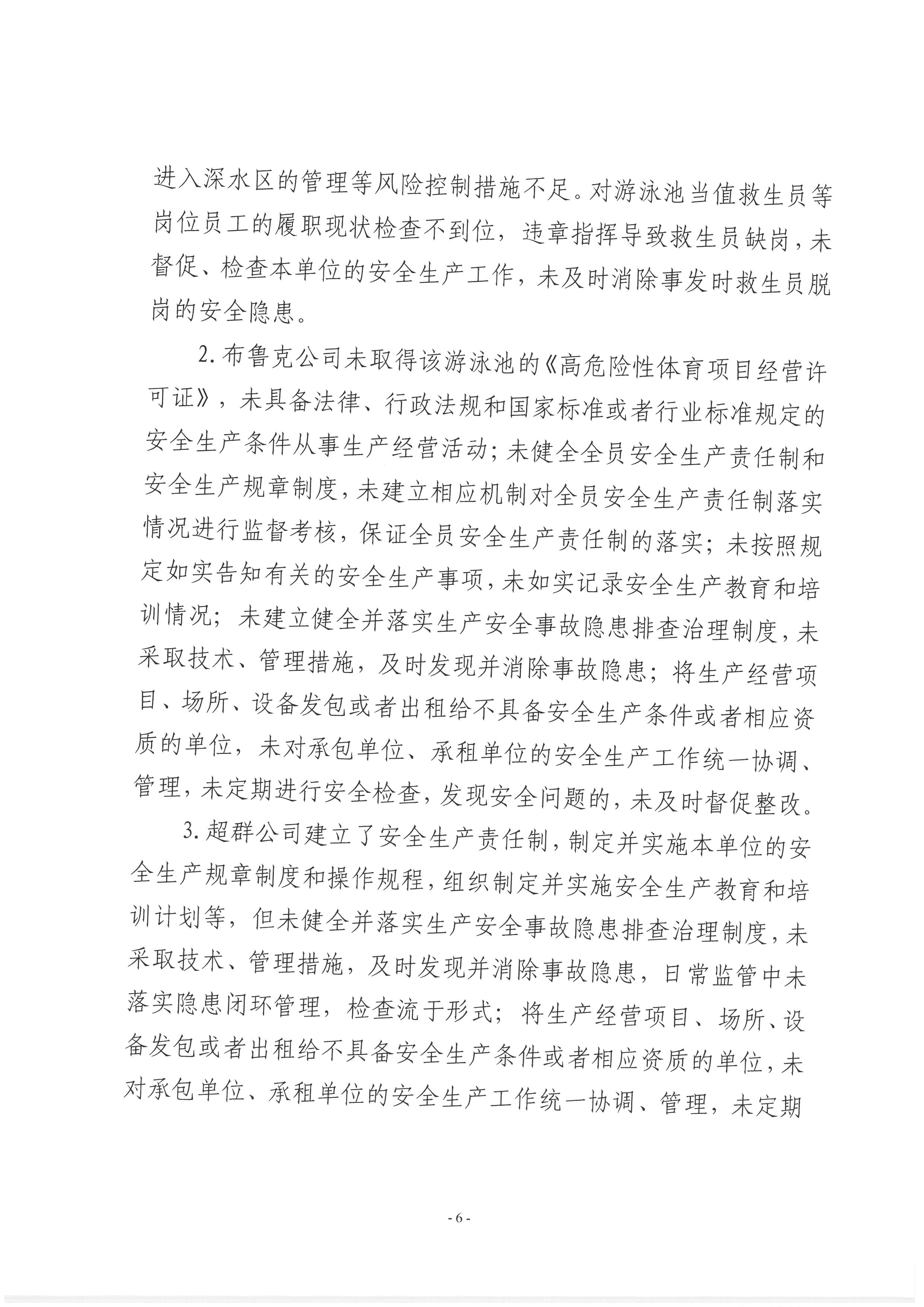 SKM_28723111614590_0010.jpg