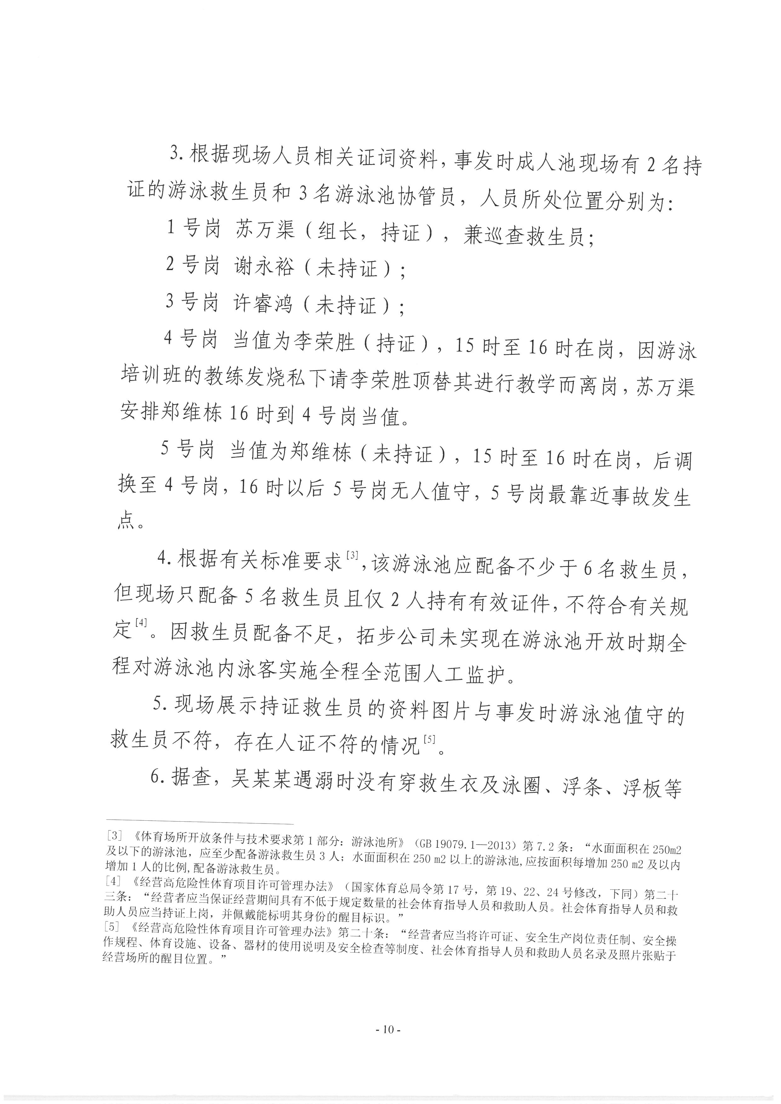 SKM_28723111614590_0014.jpg
