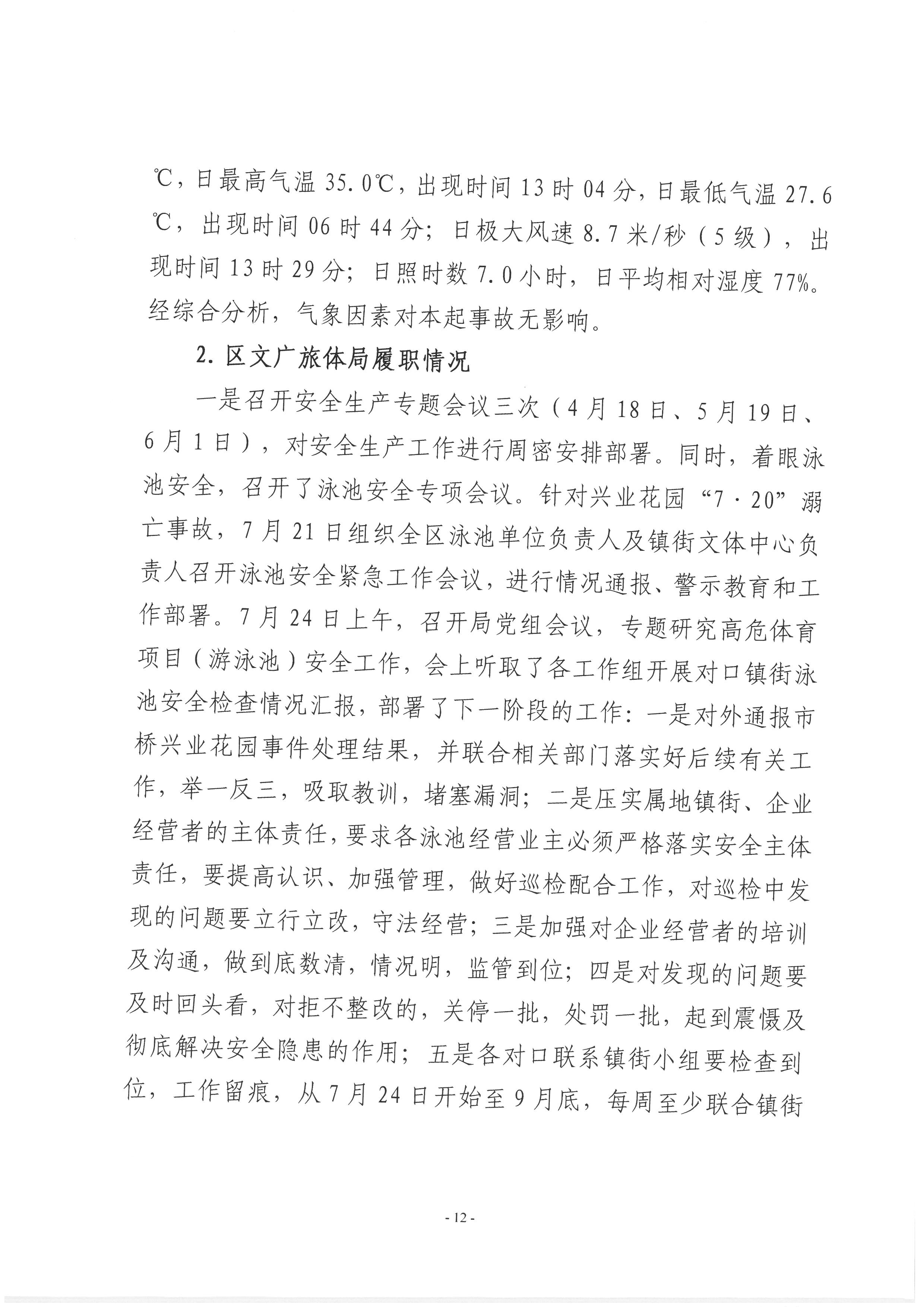 SKM_28723111614590_0016.jpg