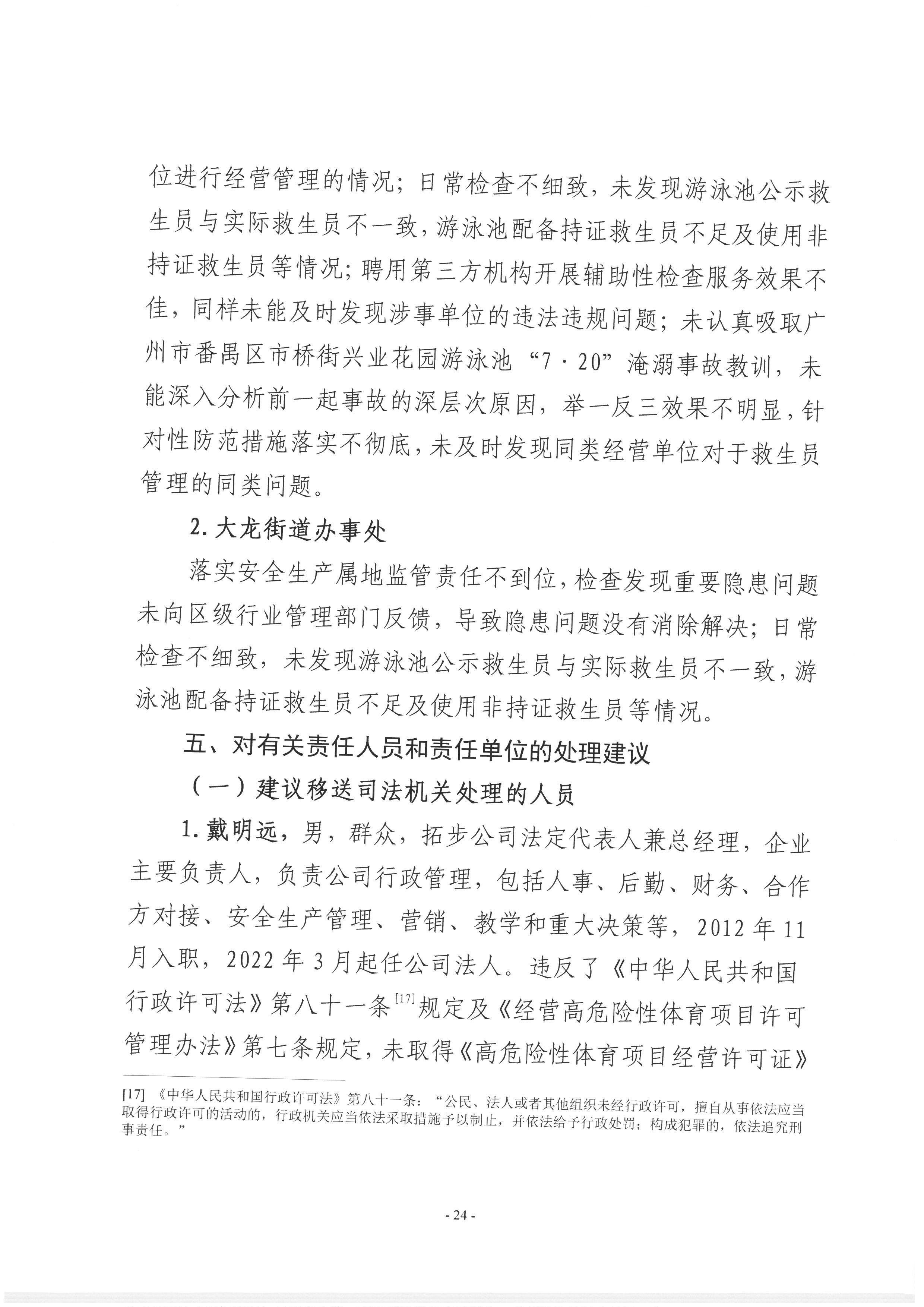 SKM_28723111614590_0028.jpg