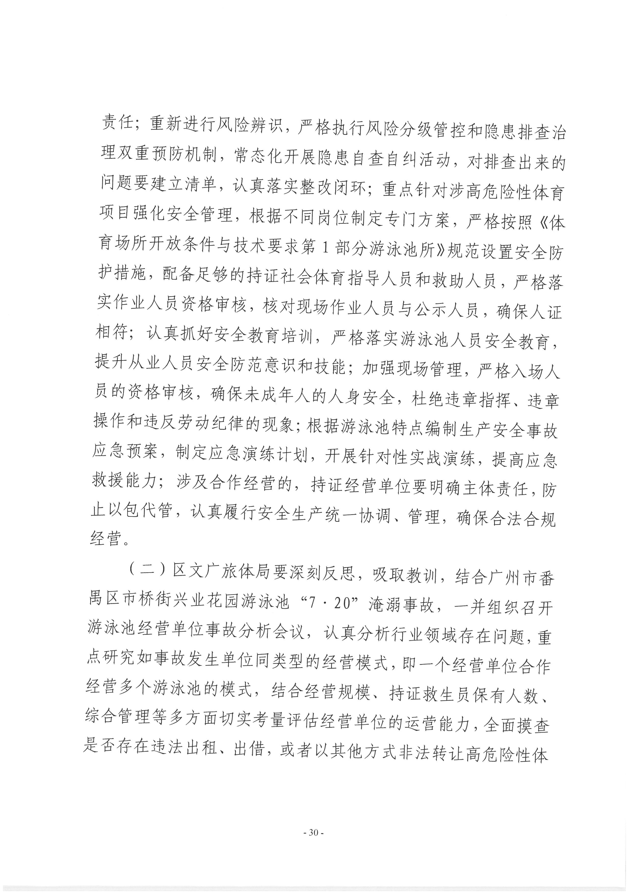 SKM_28723111614590_0034.jpg