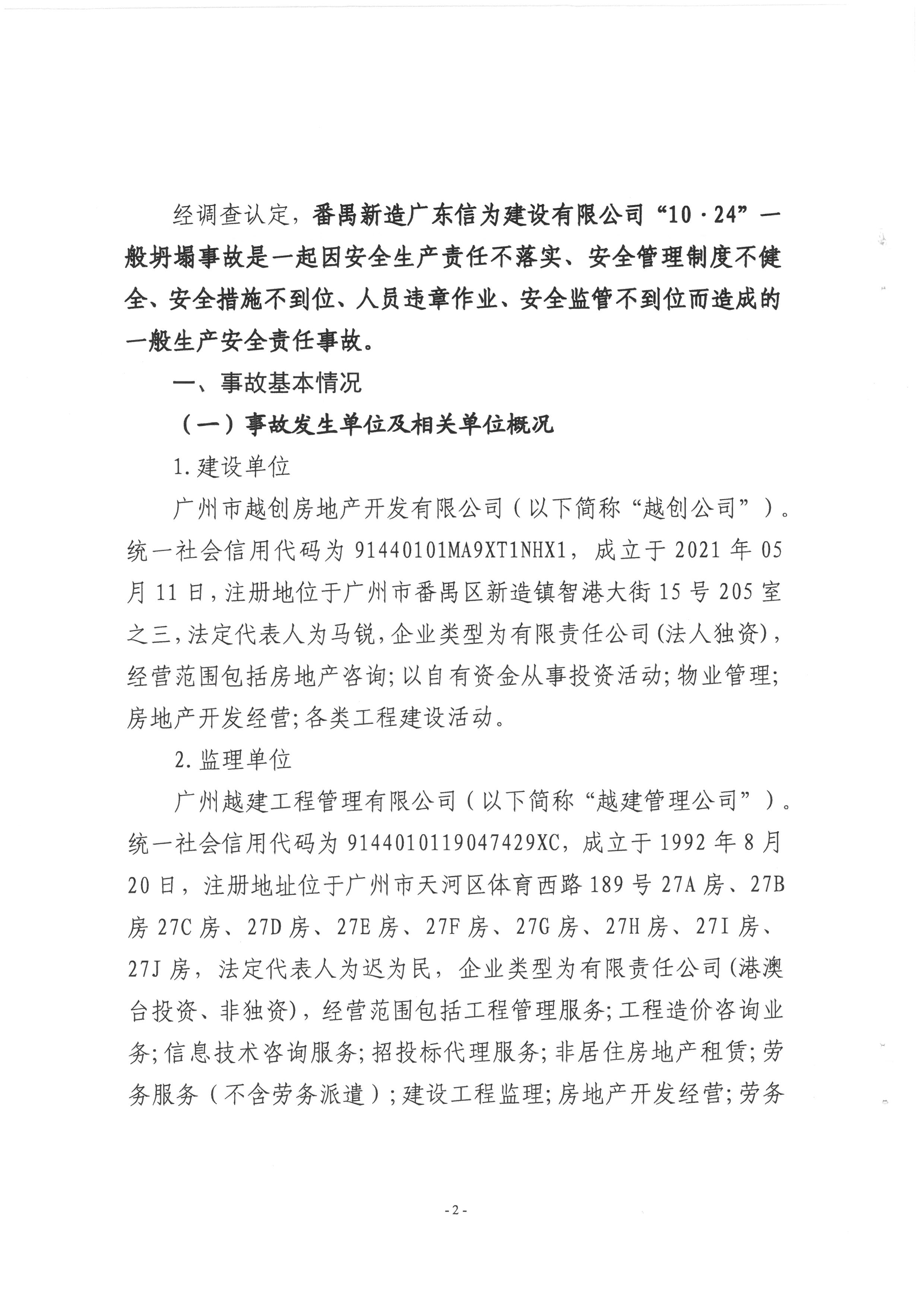 SKM_28724040816010_0002.jpg