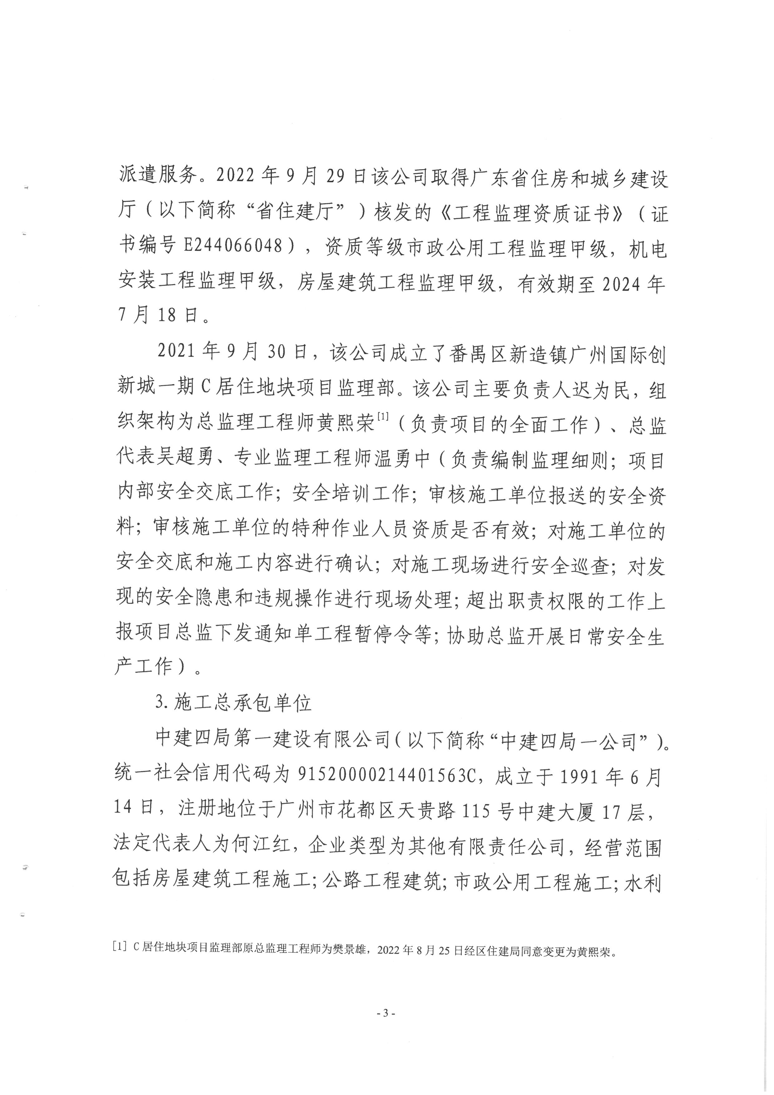 SKM_28724040816010_0003.jpg