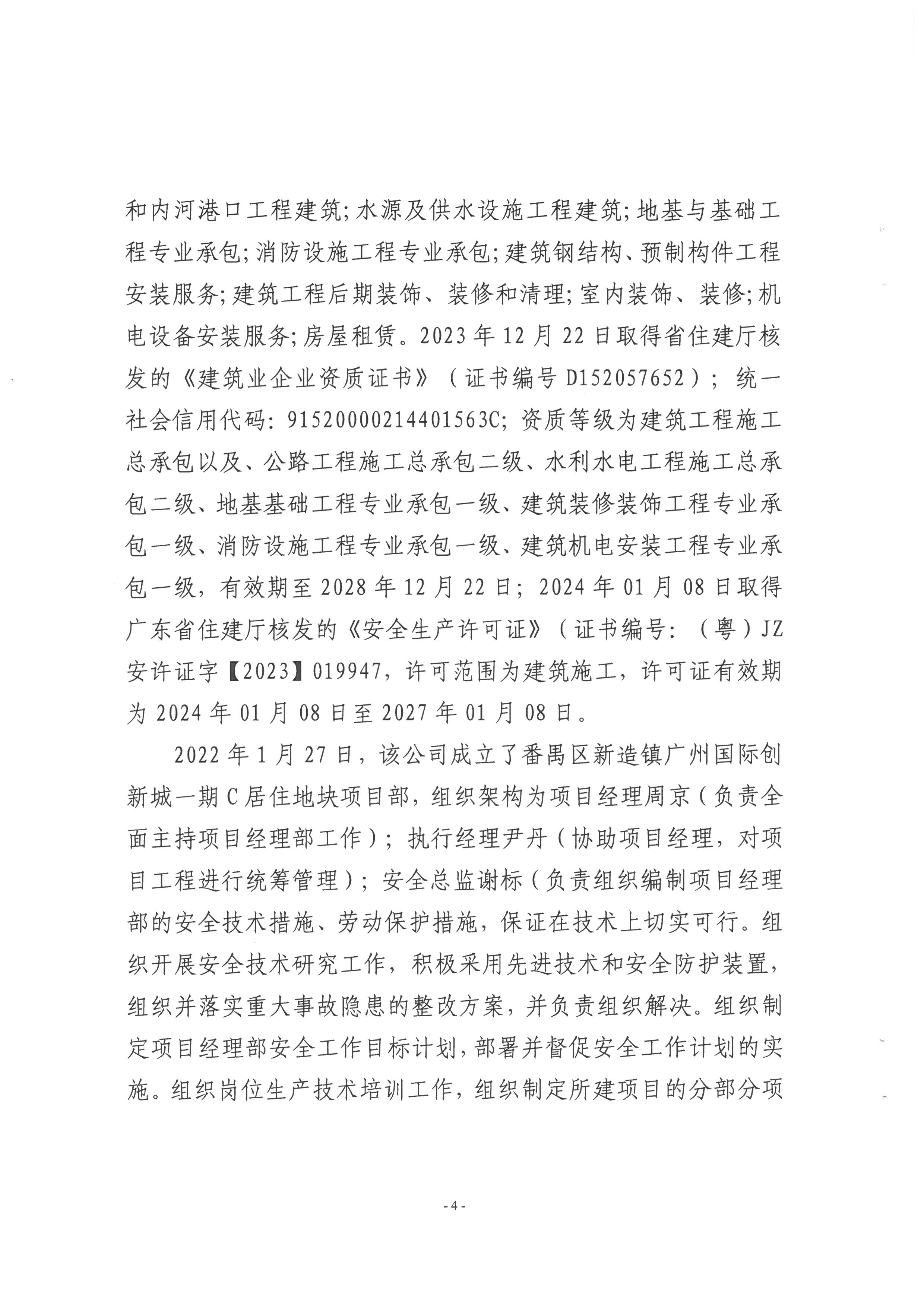 SKM_28724040816010_0004.jpg