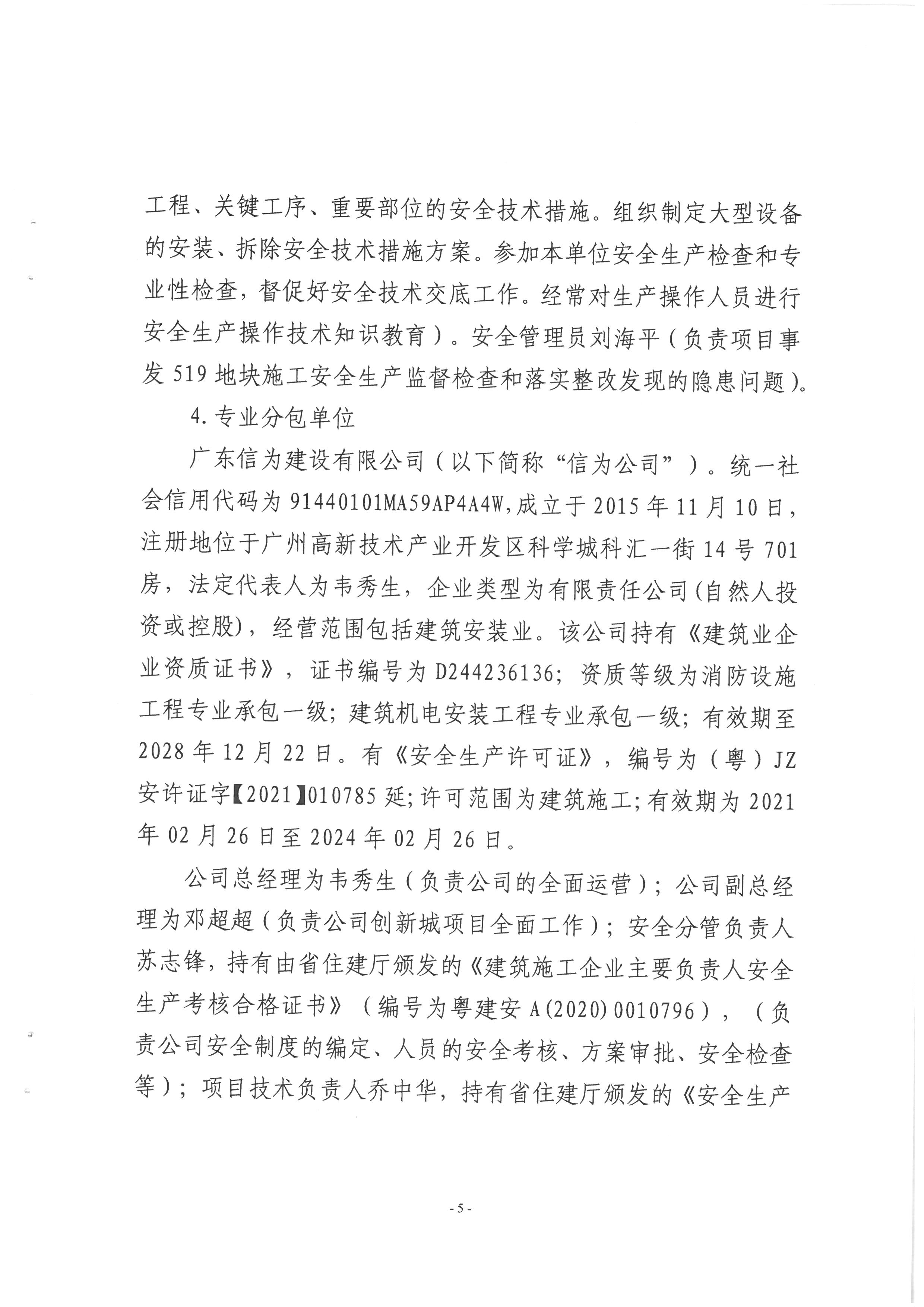 SKM_28724040816010_0005.jpg