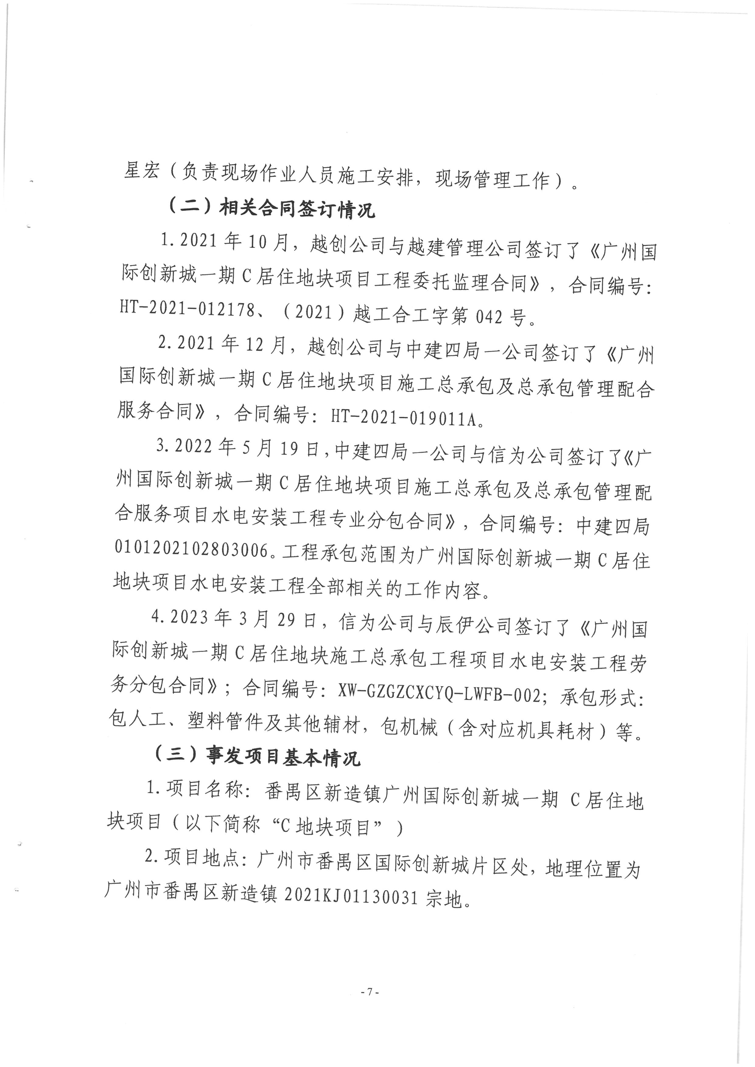 SKM_28724040816010_0007.jpg