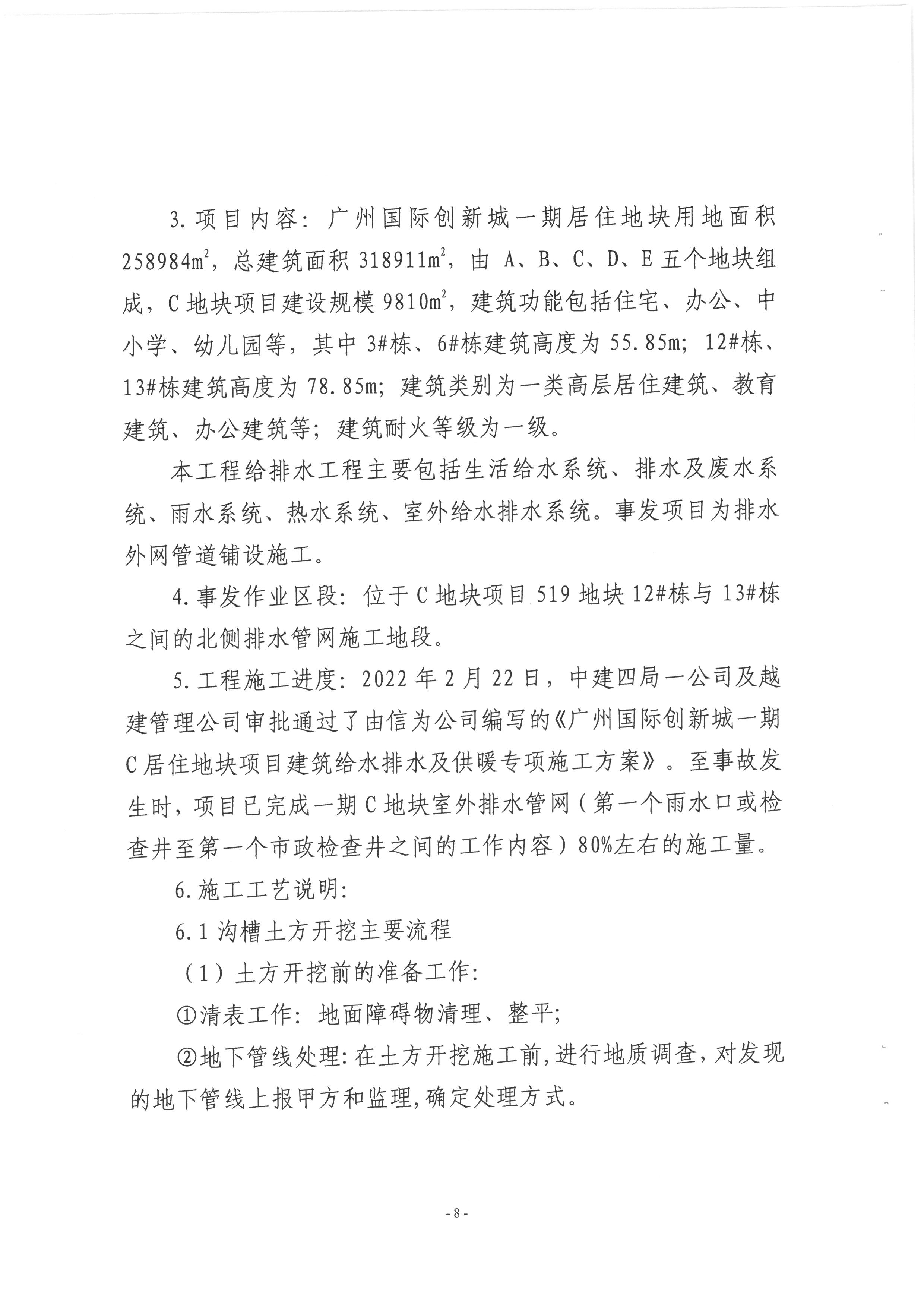 SKM_28724040816010_0008.jpg