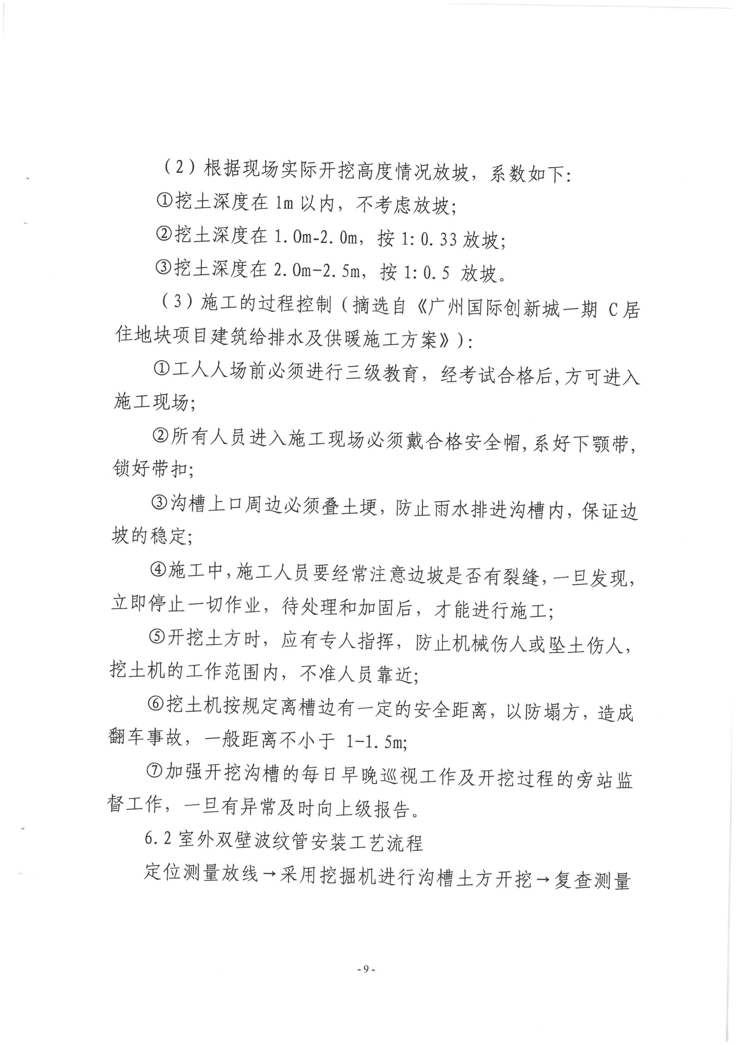 SKM_28724040816010_0009.jpg