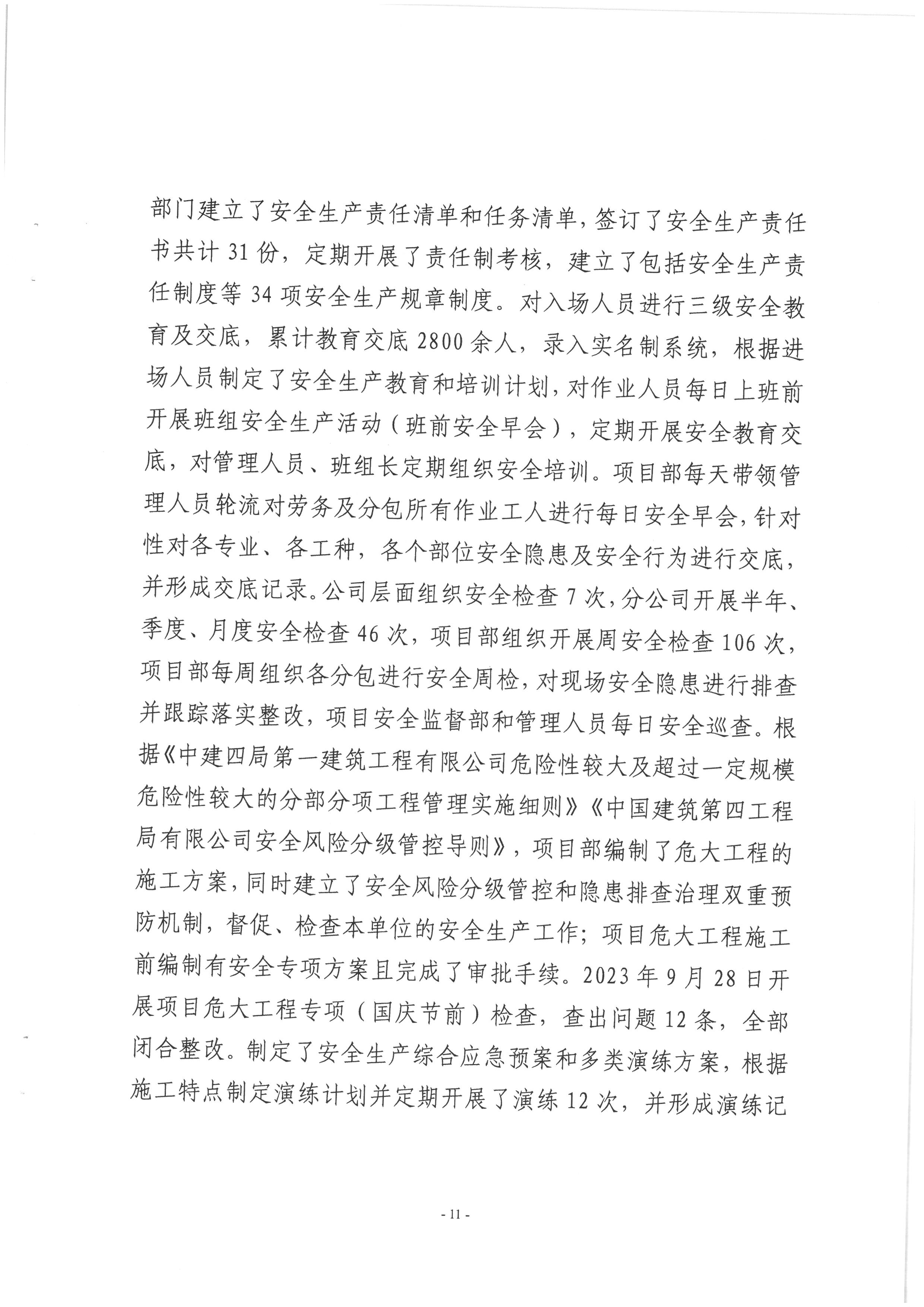 SKM_28724040816010_0011.jpg