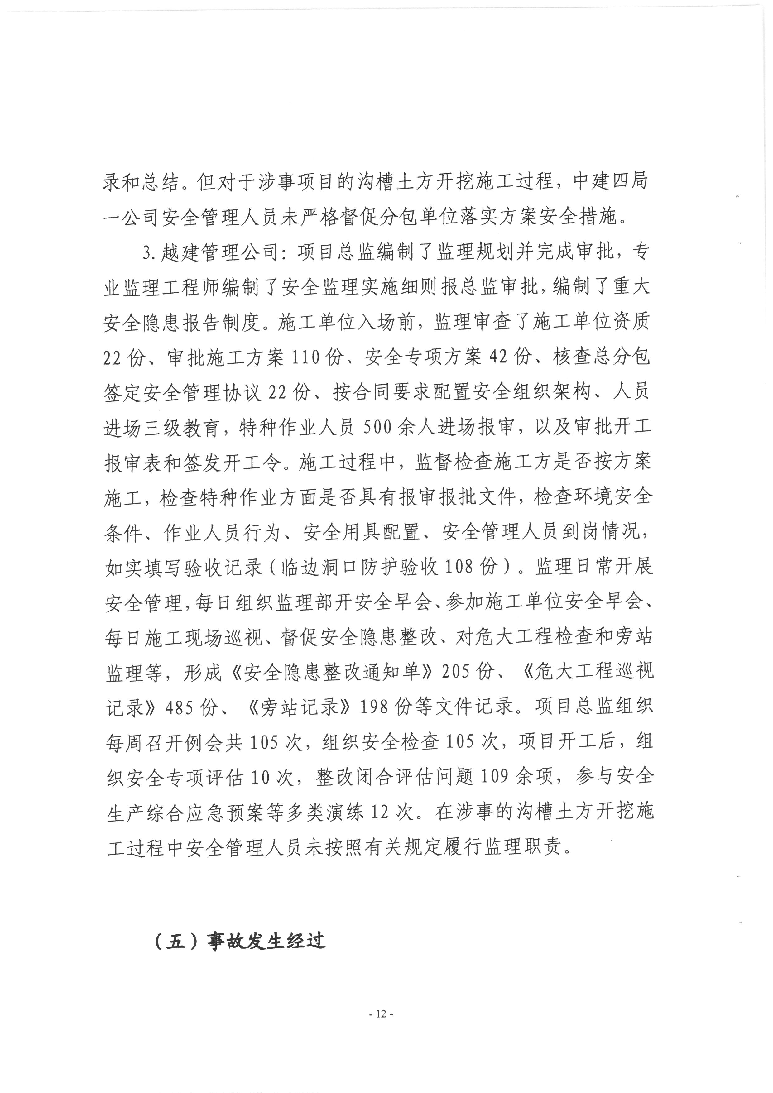 SKM_28724040816010_0012.jpg