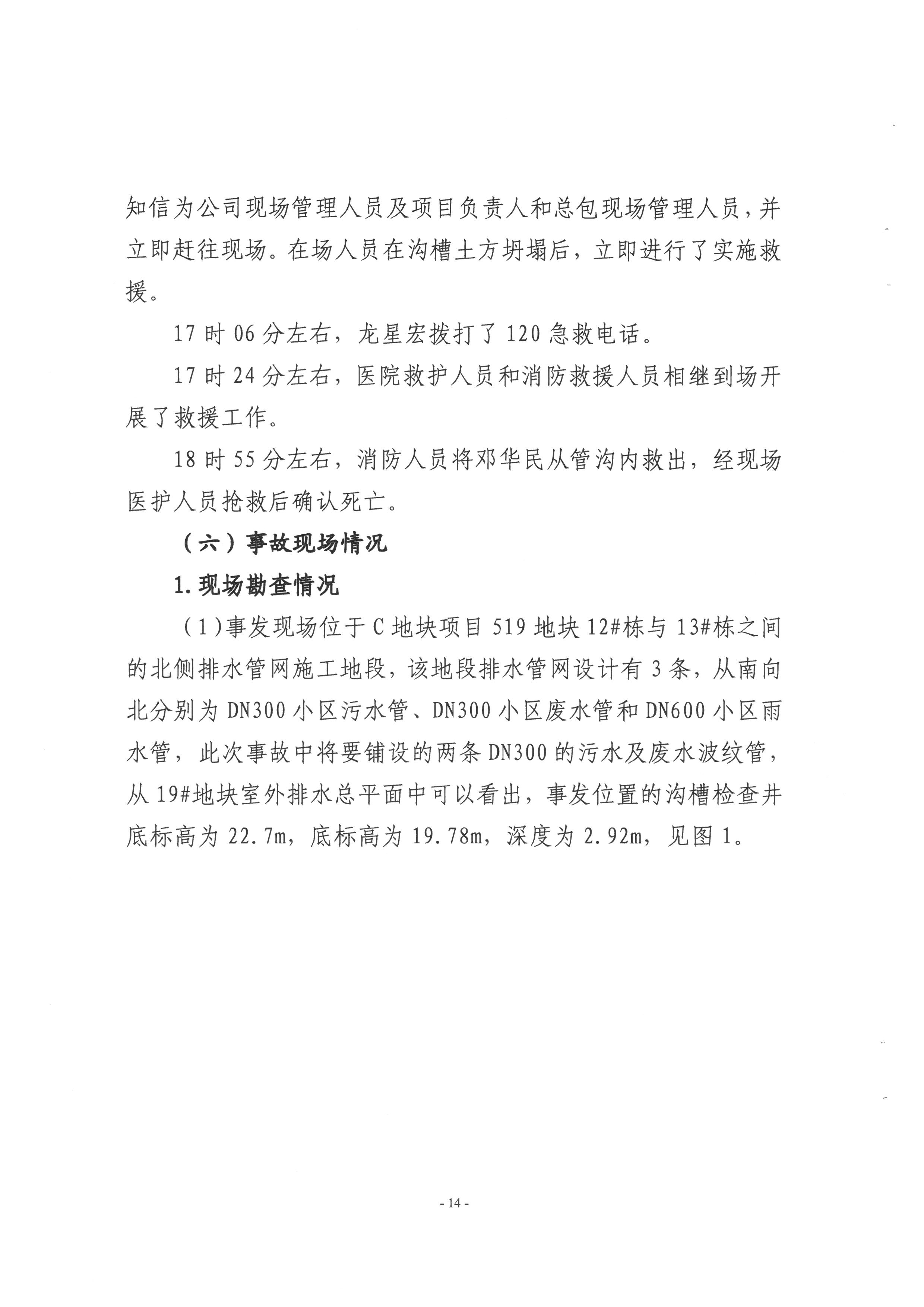 SKM_28724040816010_0014.jpg