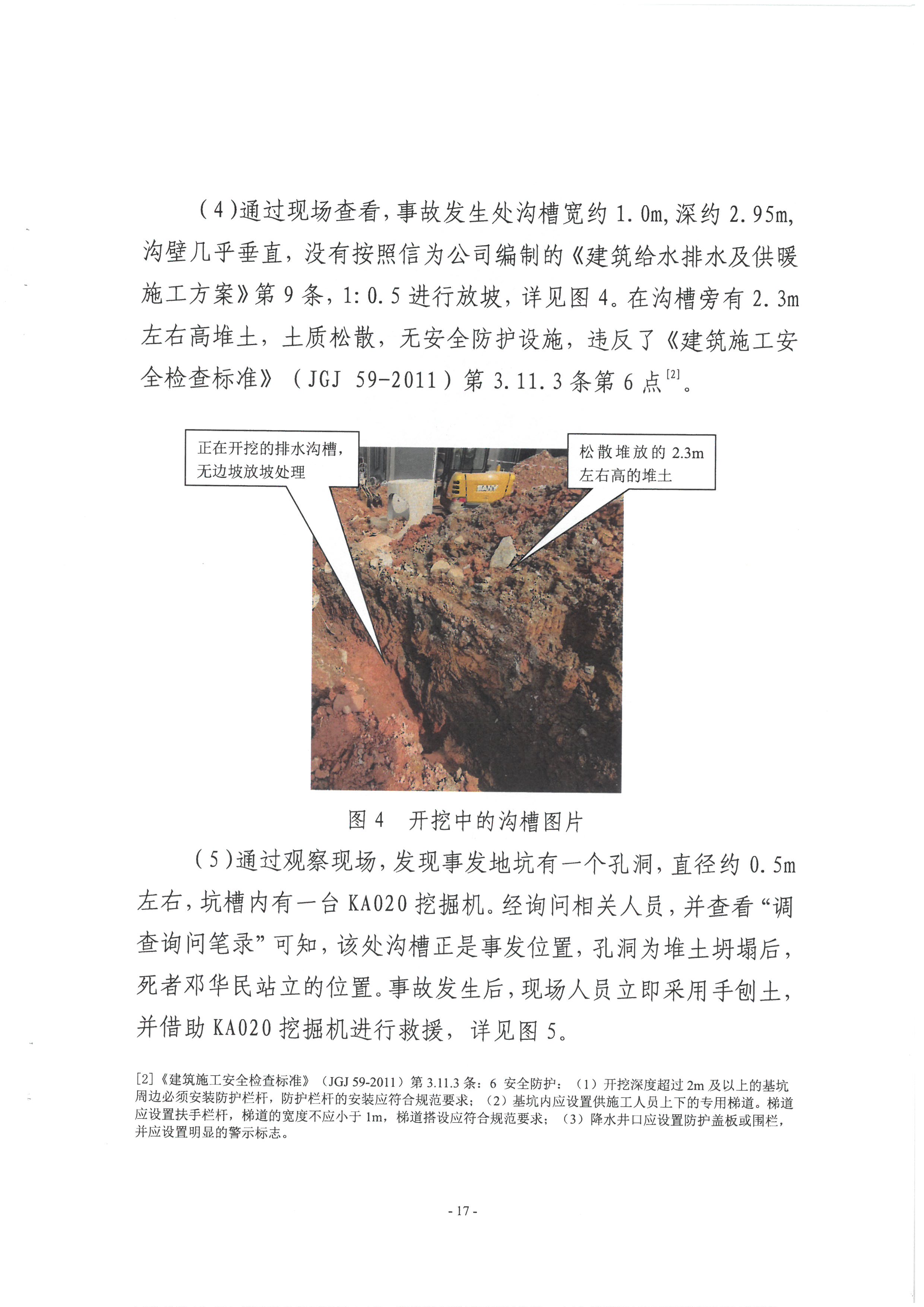 SKM_28724040816010_0017.jpg