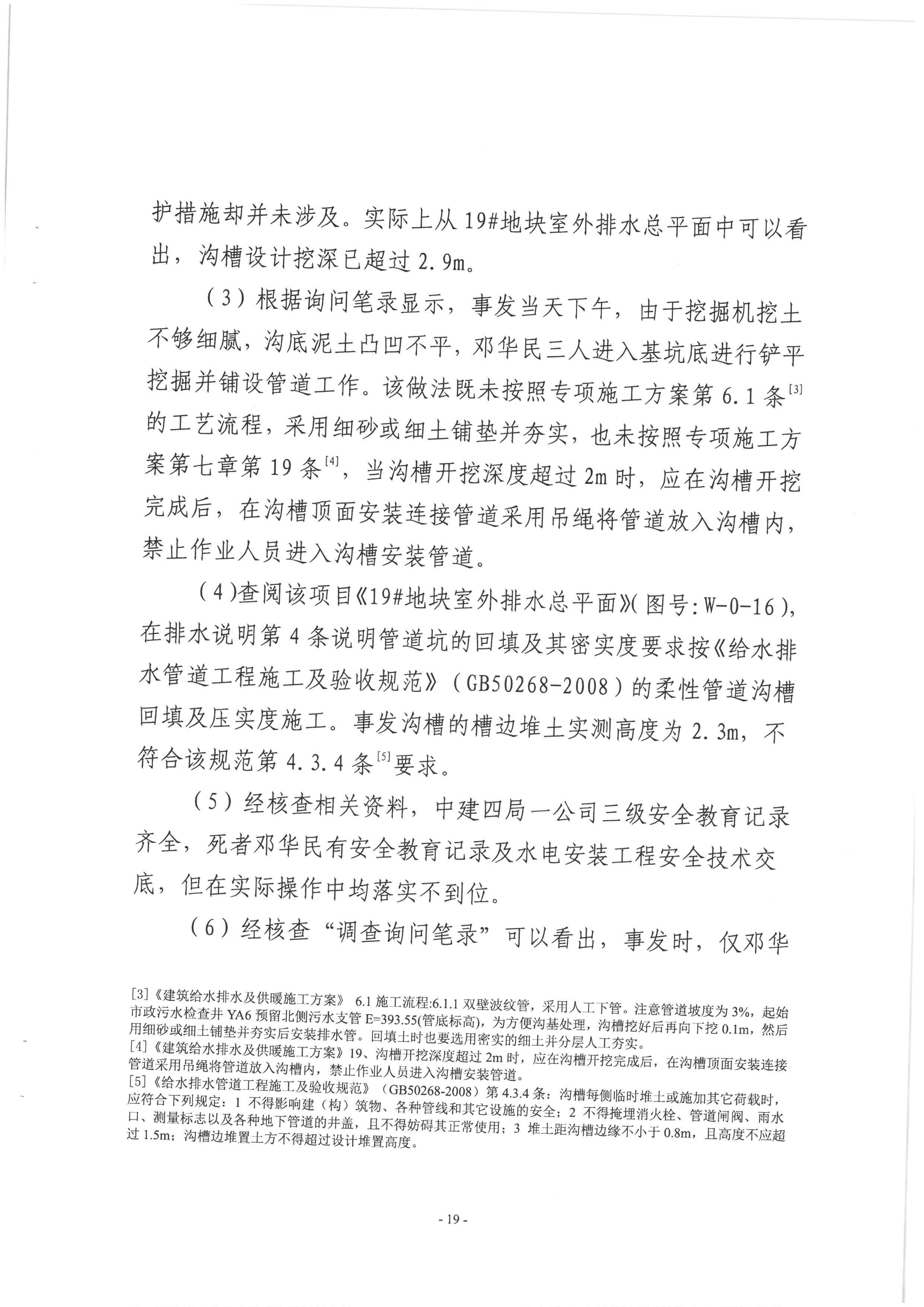 SKM_28724040816010_0019.jpg