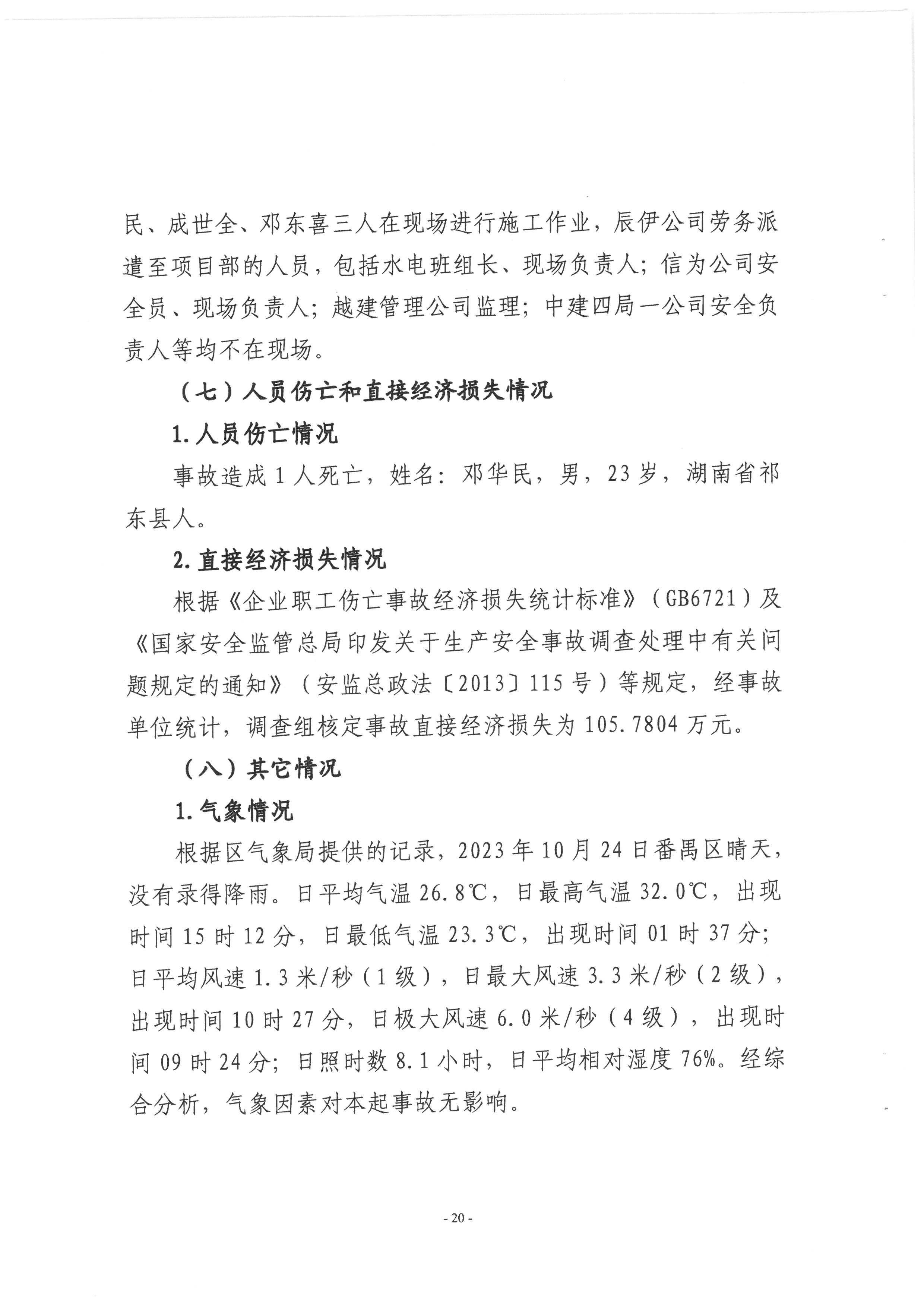 SKM_28724040816010_0020.jpg