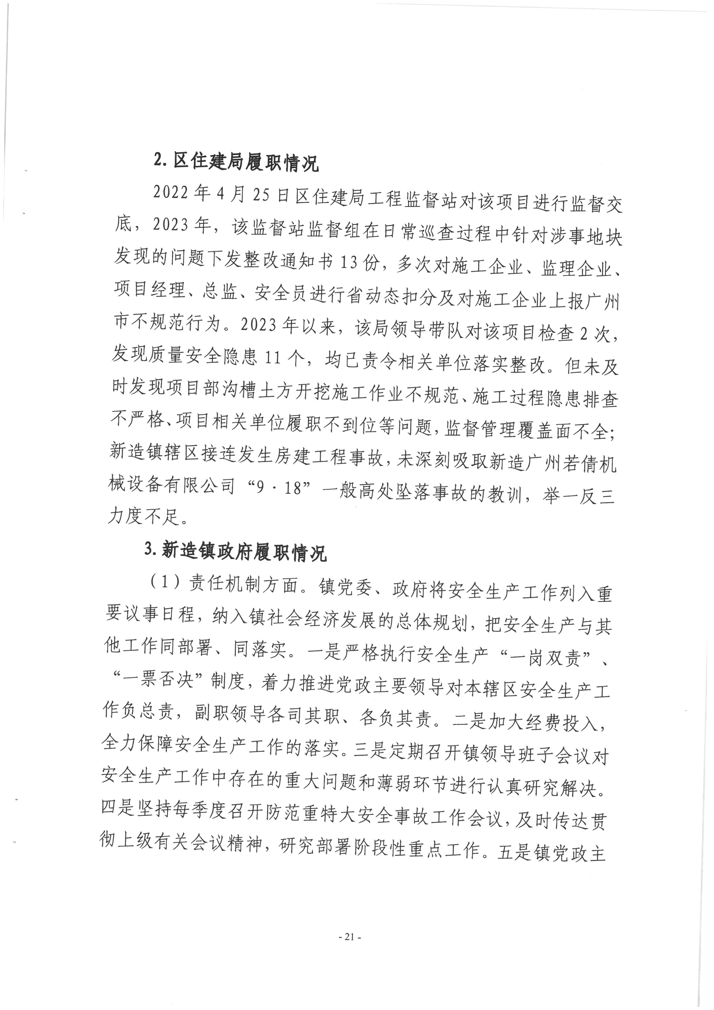 SKM_28724040816010_0021.jpg