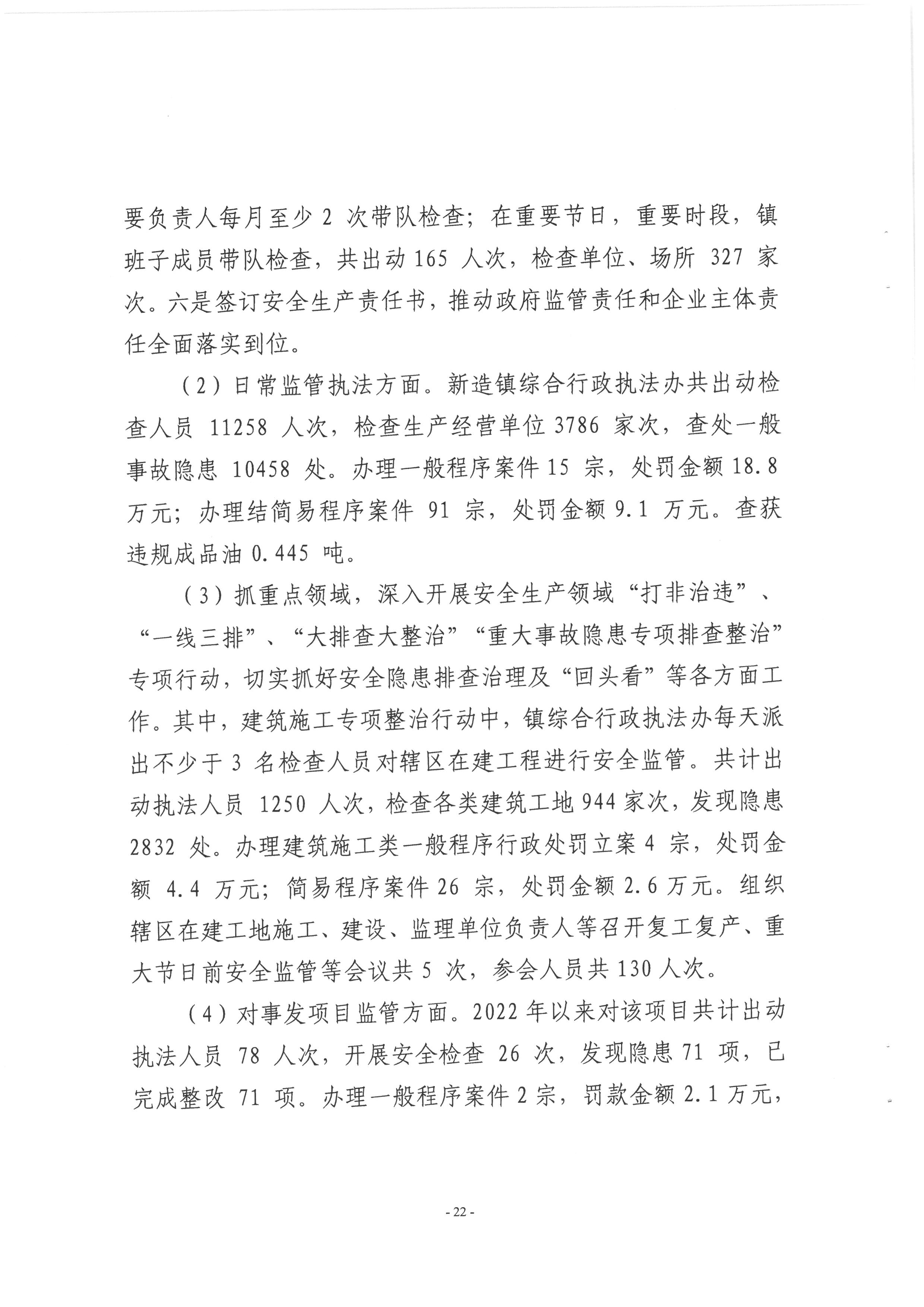 SKM_28724040816010_0022.jpg