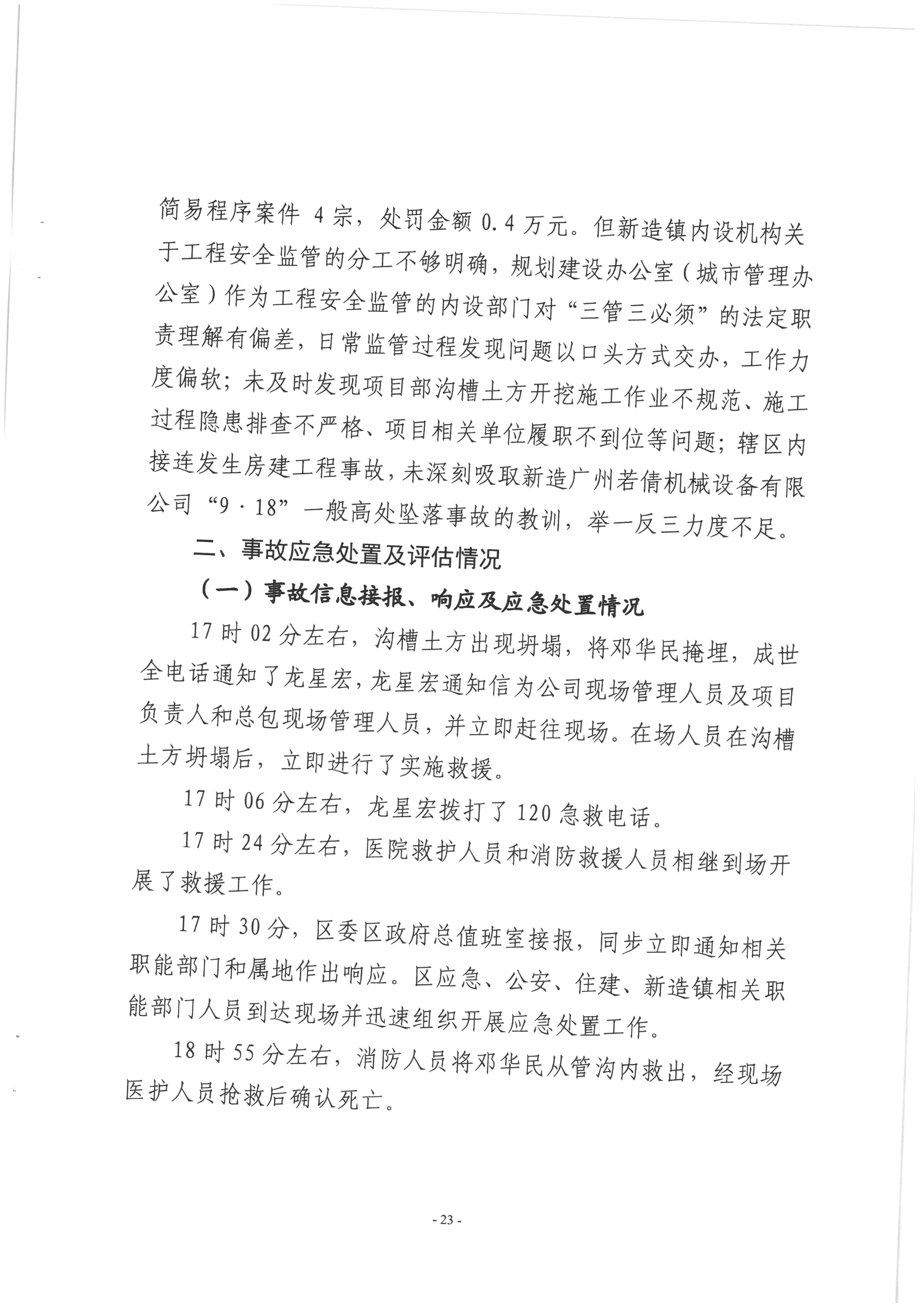 SKM_28724040816010_0023.jpg