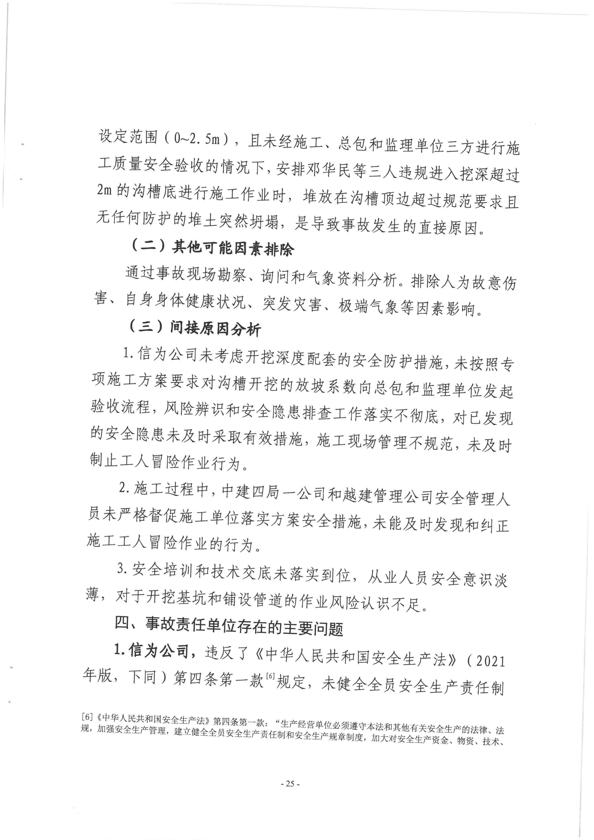 SKM_28724040816010_0025.jpg