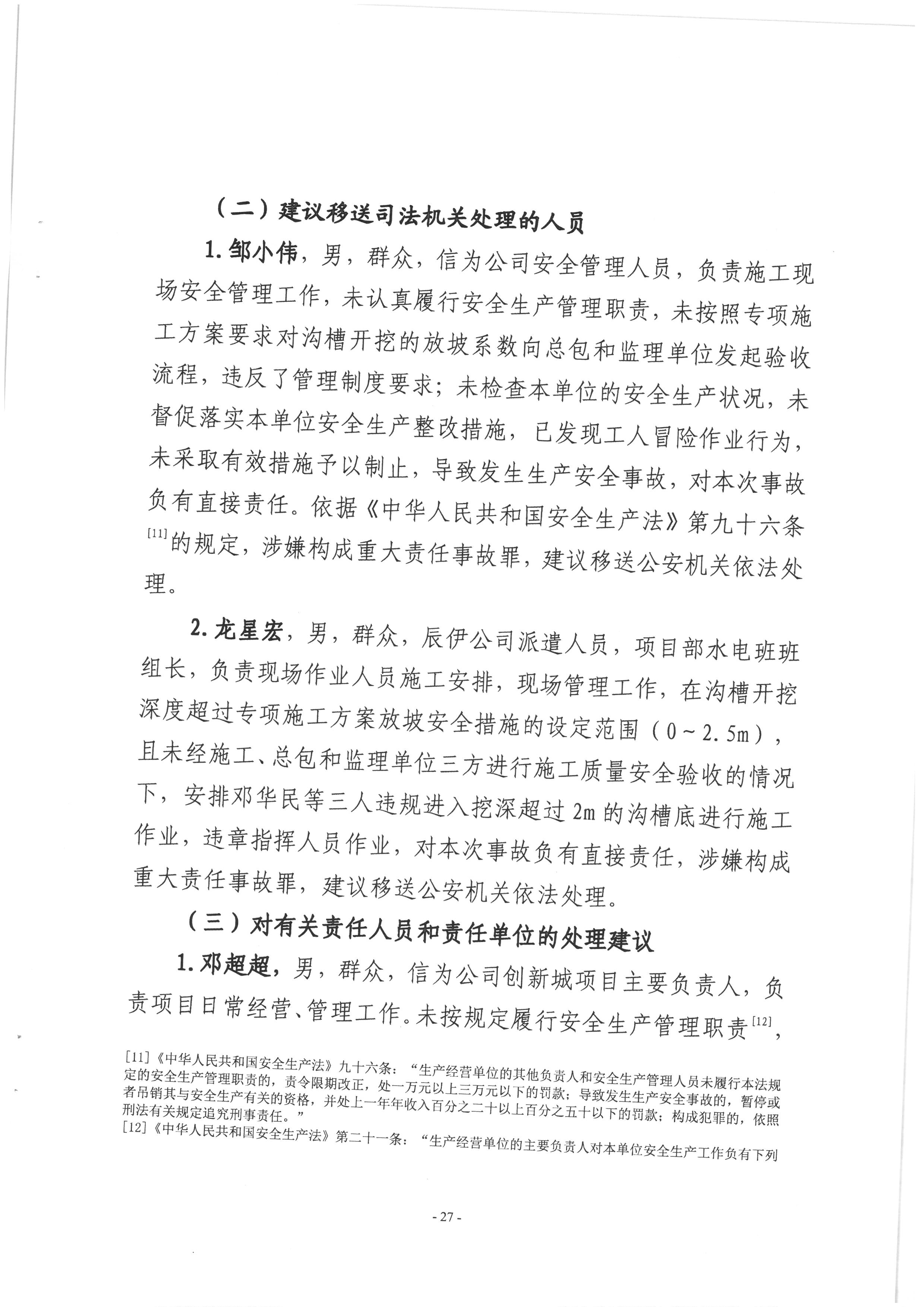SKM_28724040816010_0027.jpg