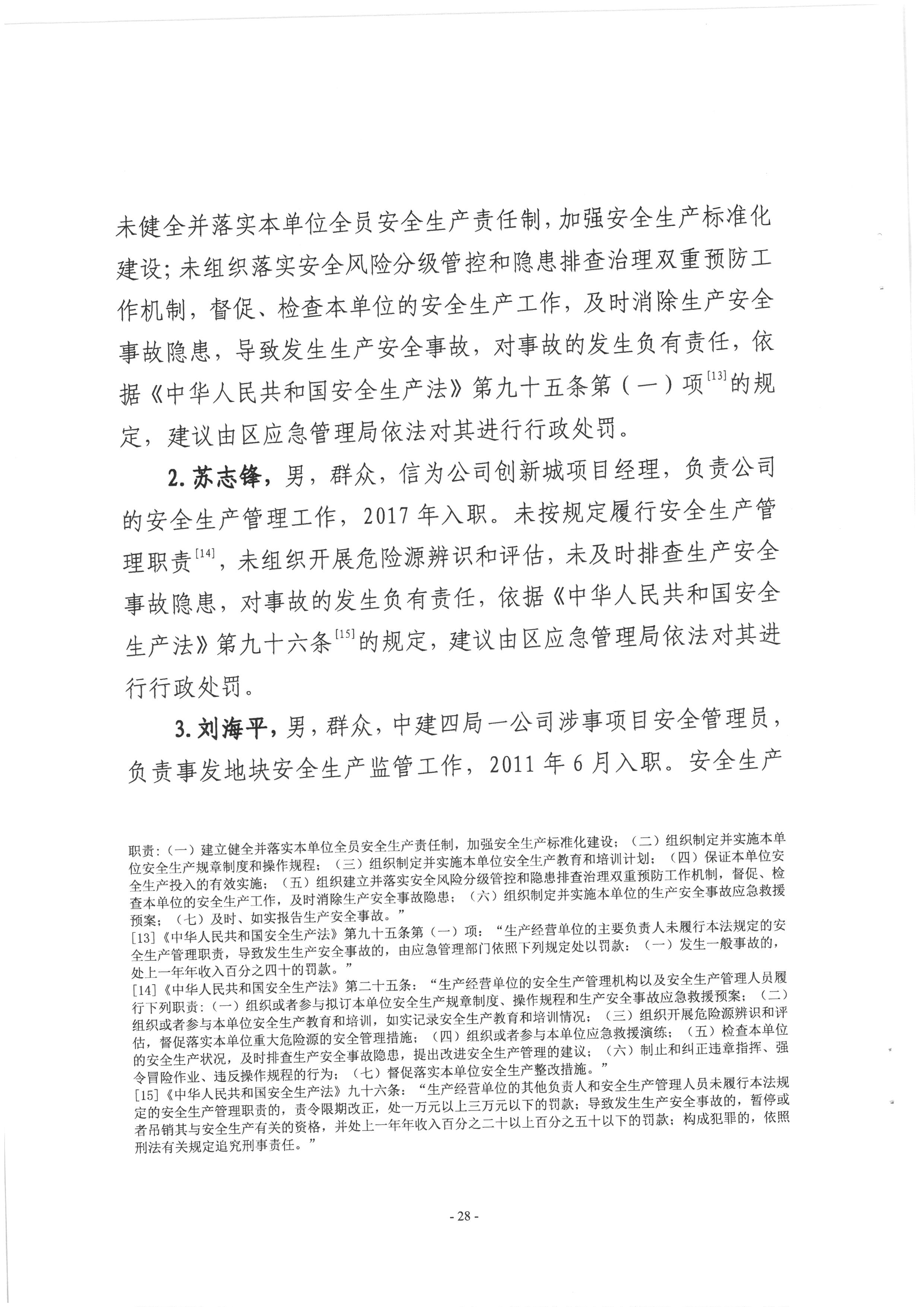SKM_28724040816010_0028.jpg