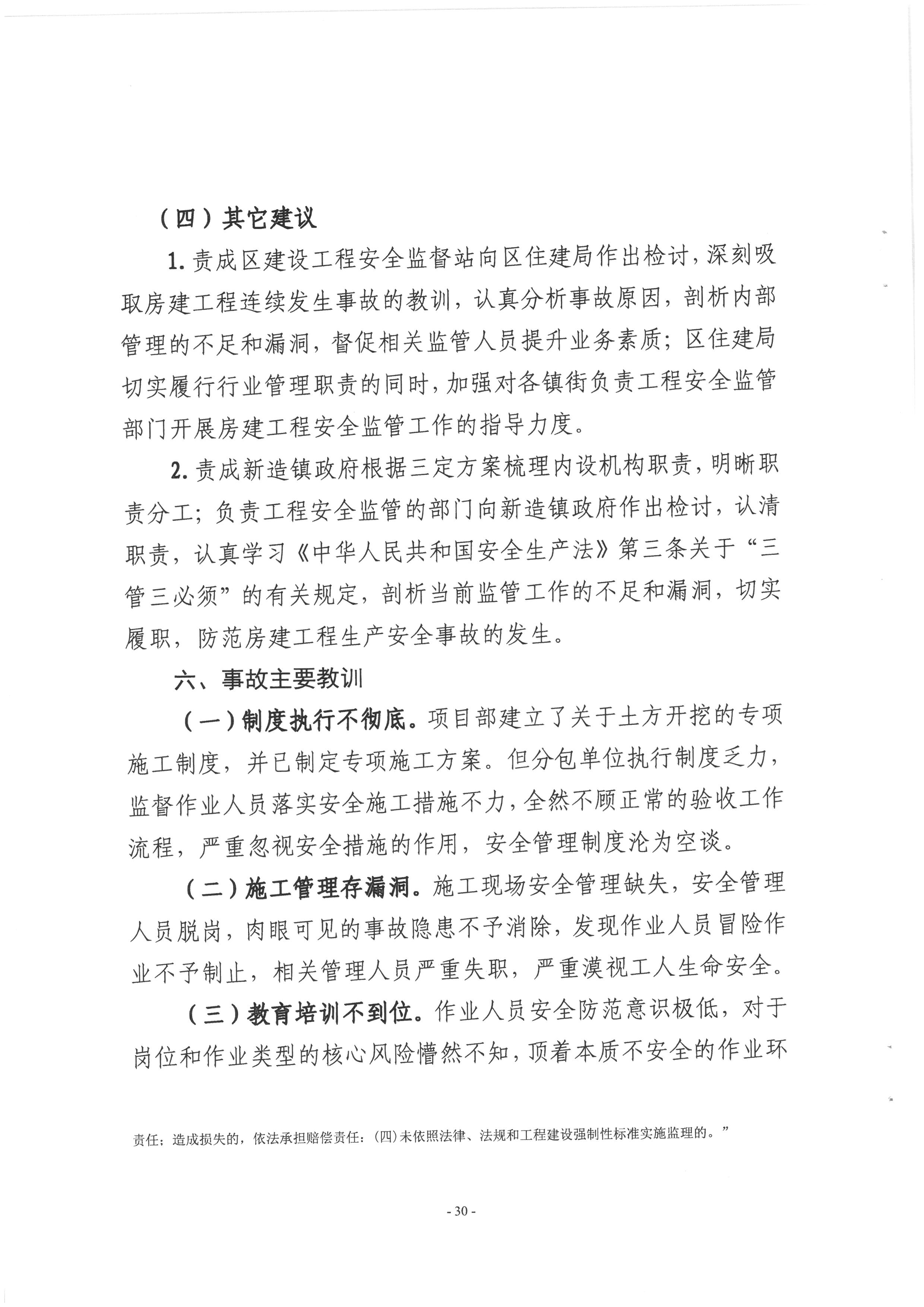 SKM_28724040816010_0030.jpg
