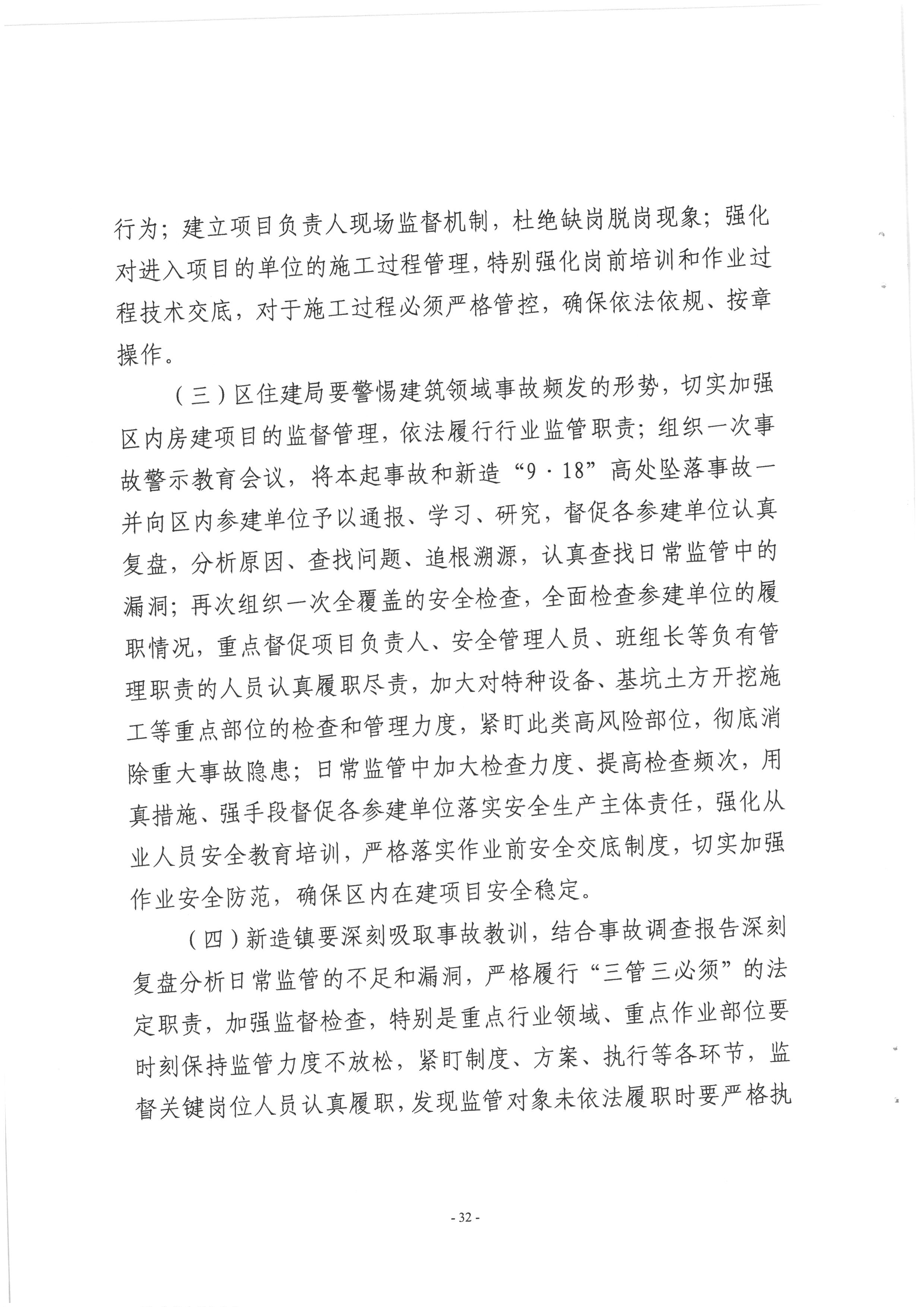 SKM_28724040816010_0032.jpg