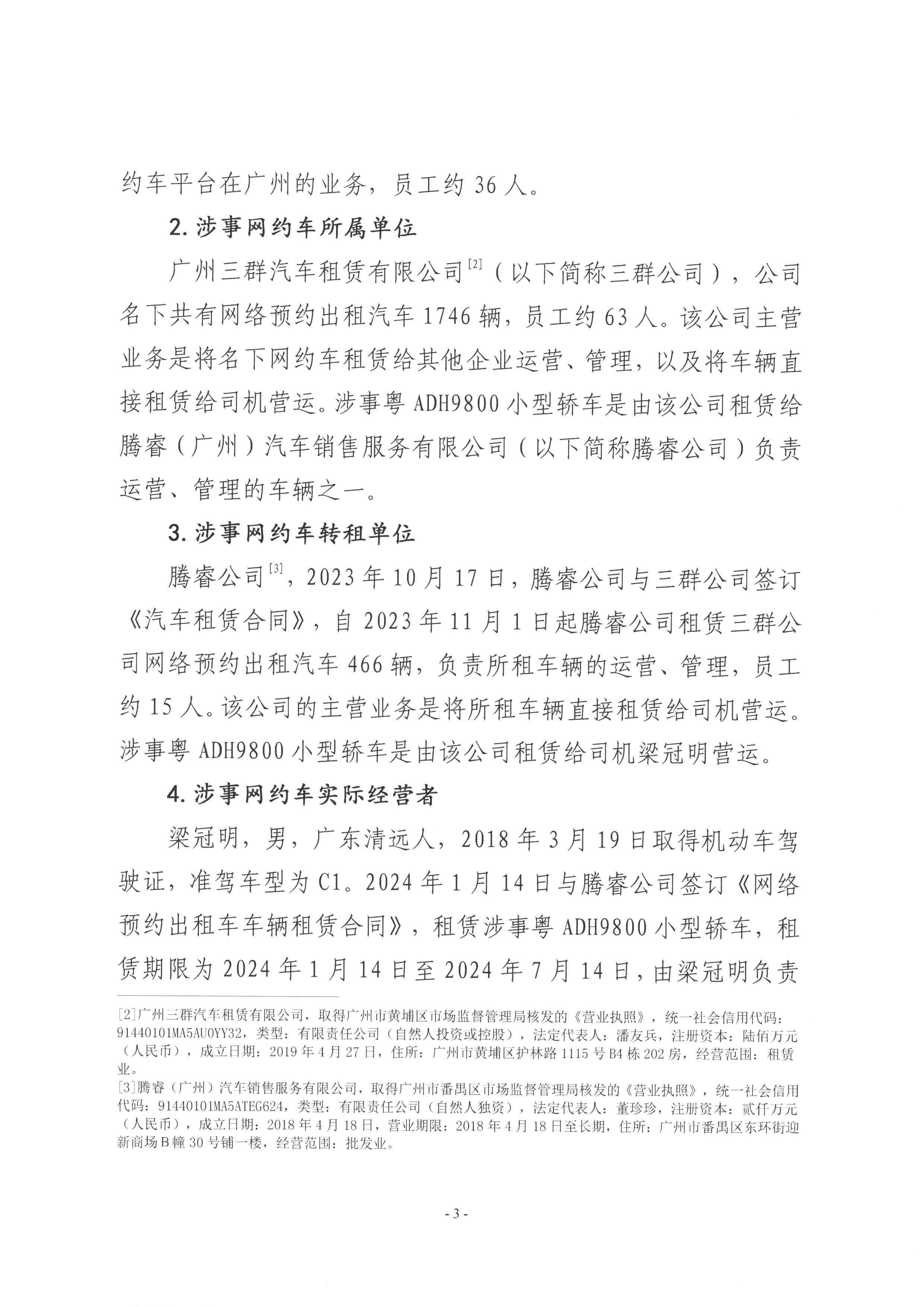 SKM_28724061814320_0003.jpg