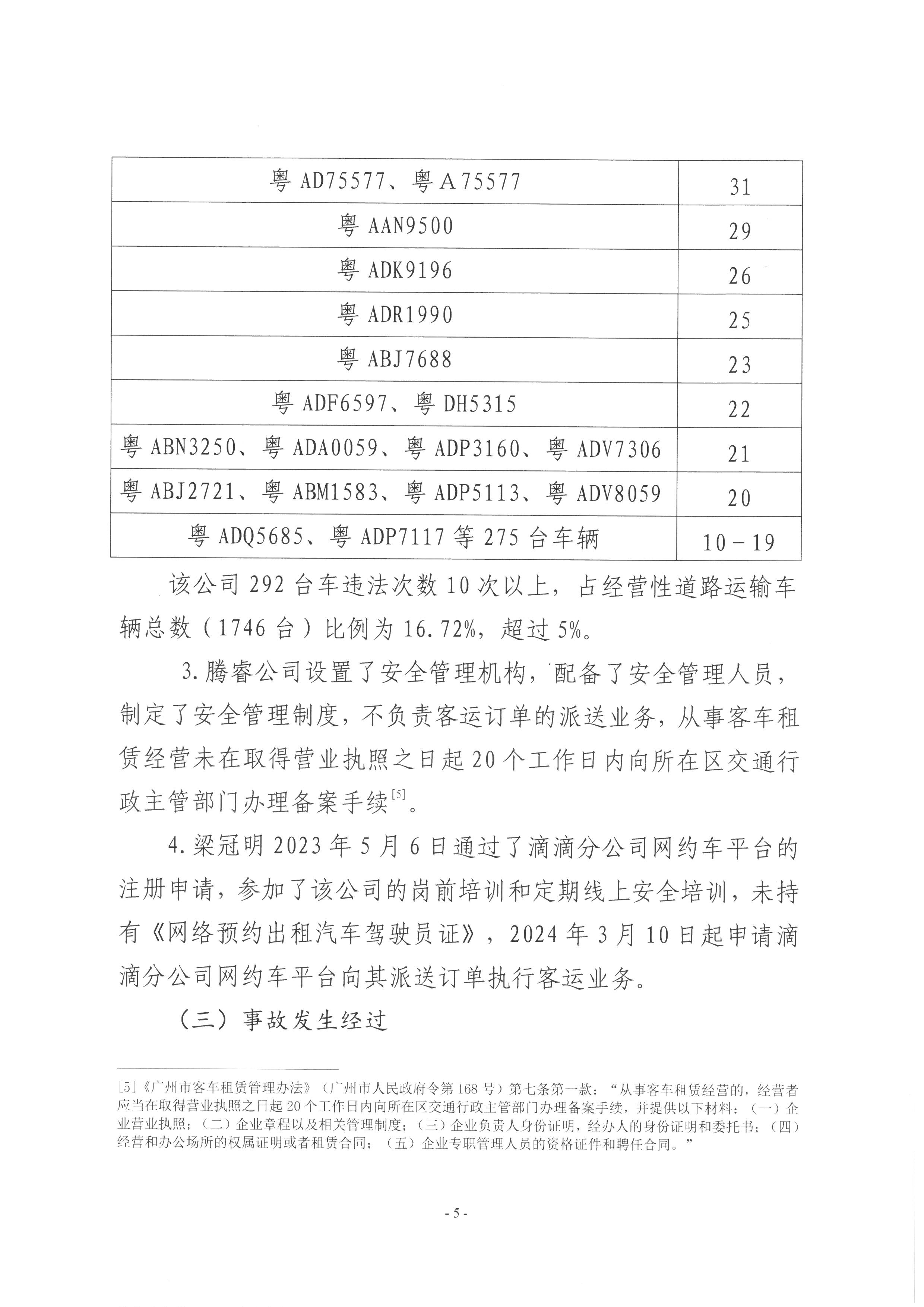 SKM_28724061814320_0005.jpg