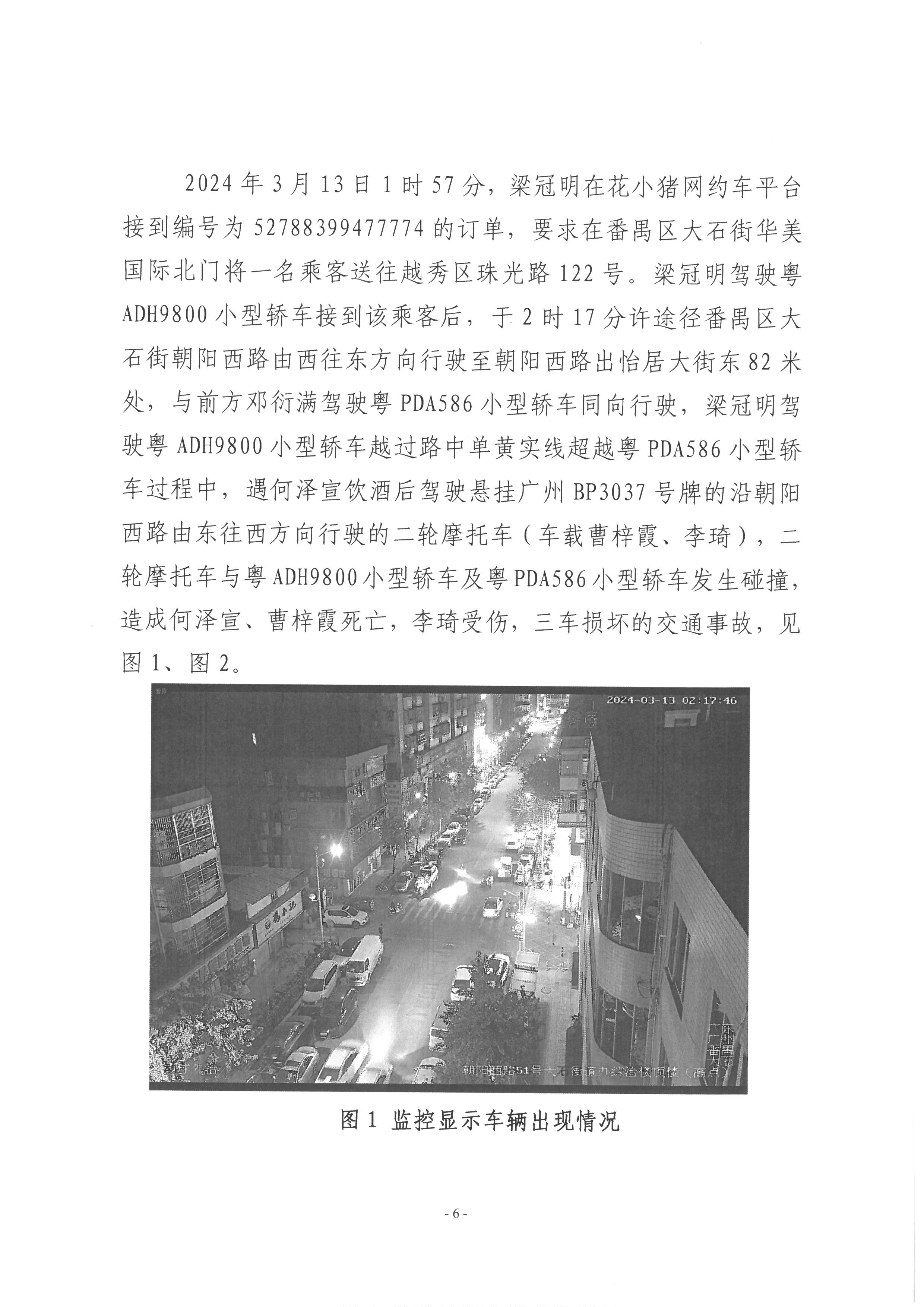 SKM_28724061814320_0006.jpg